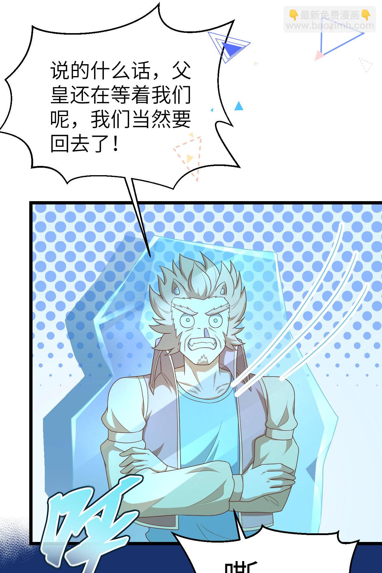 第373话124