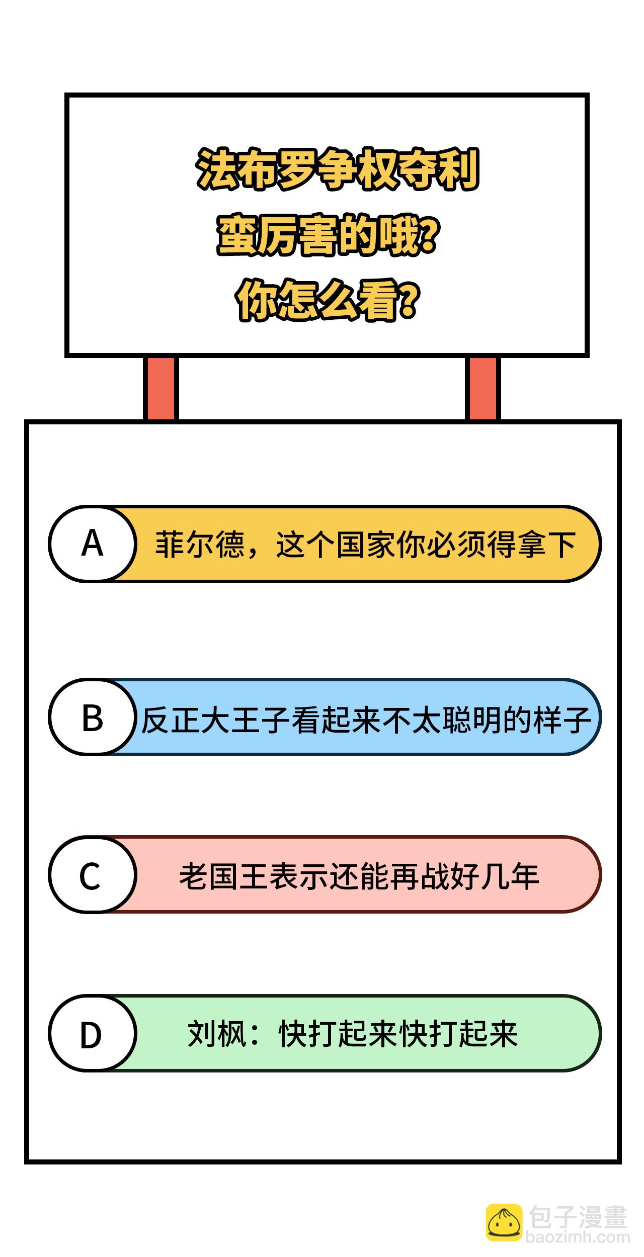 第373话128
