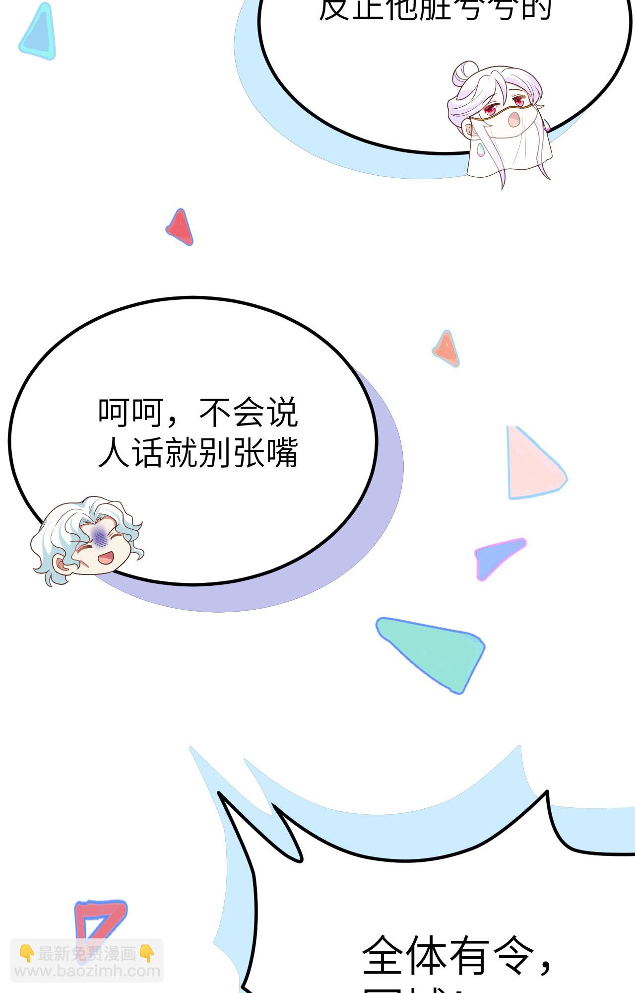 第373话21