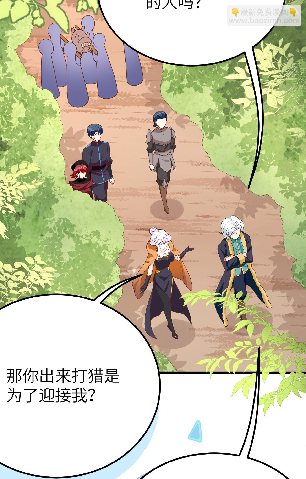 第373话24