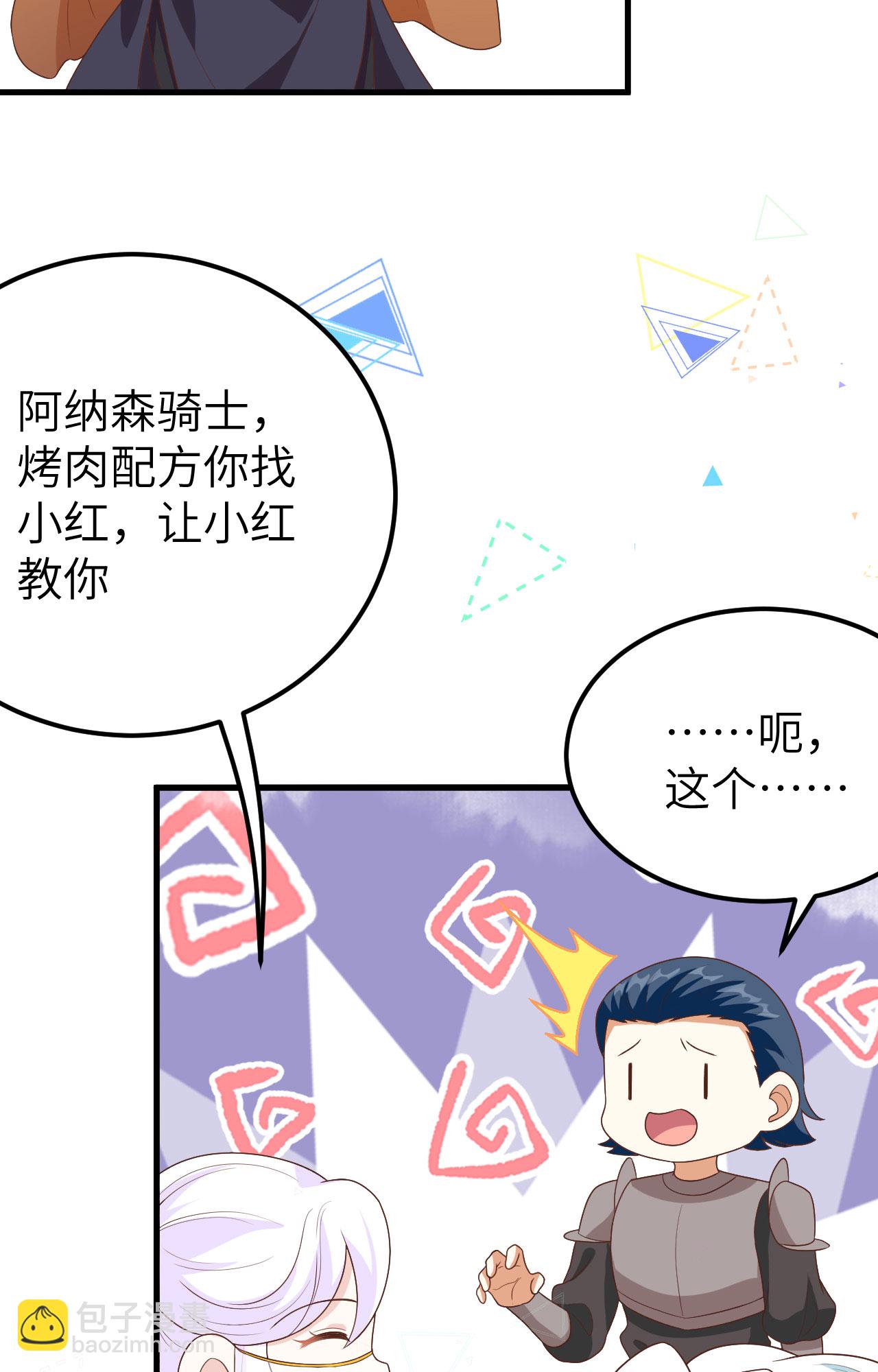 第373话28
