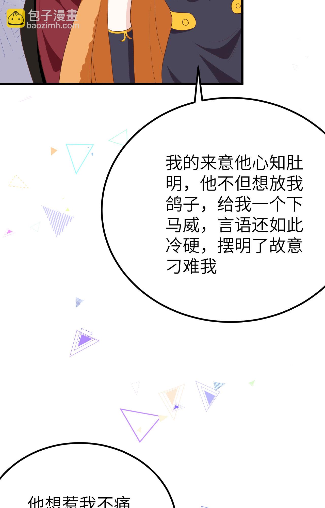 第373话31
