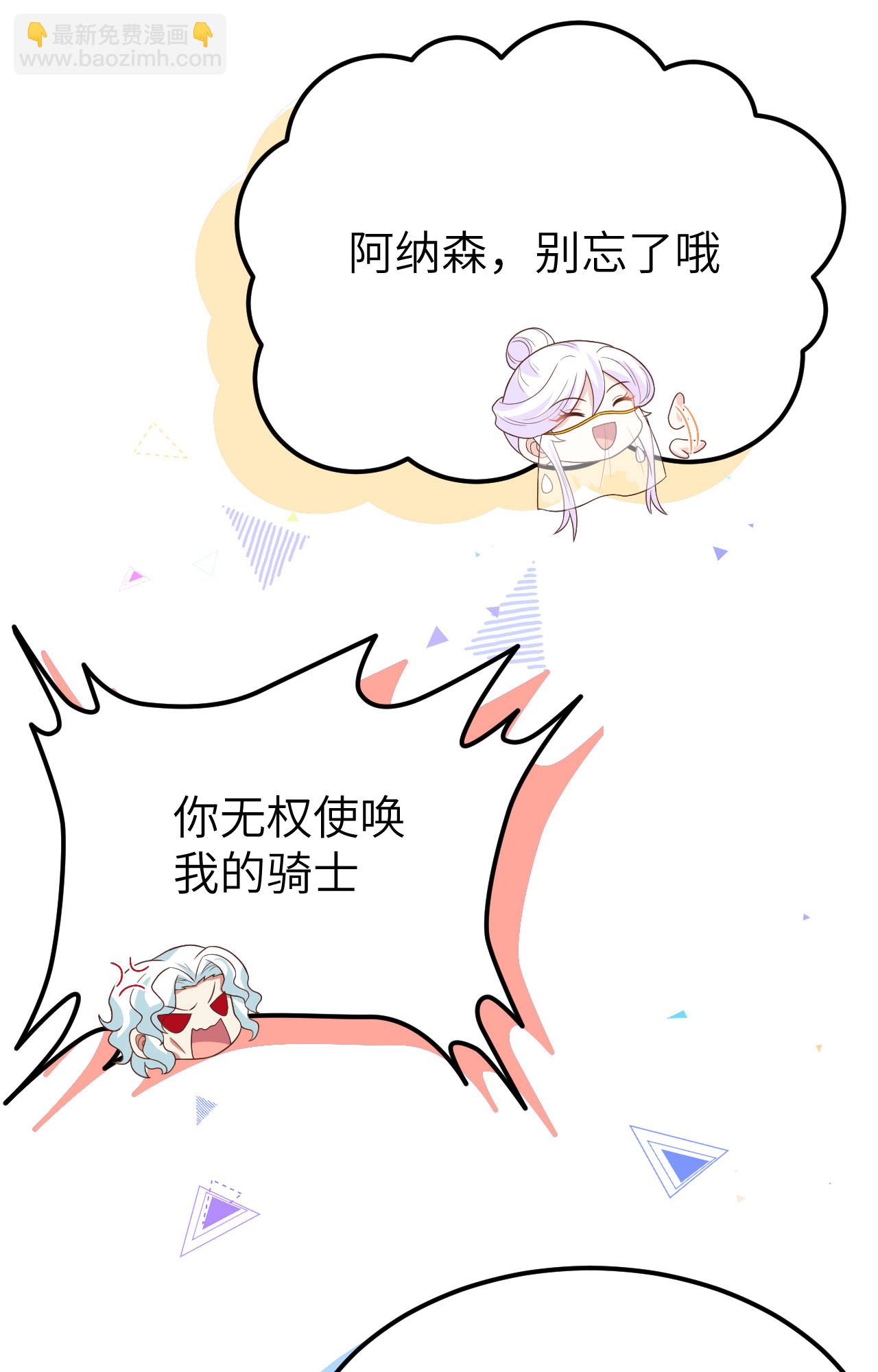 第373话33