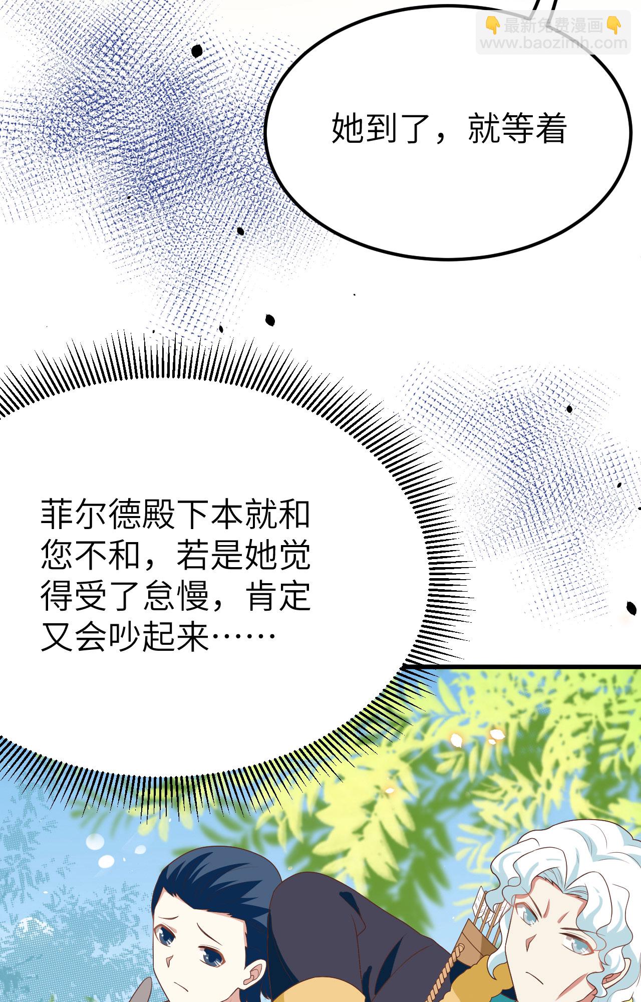 第373话4