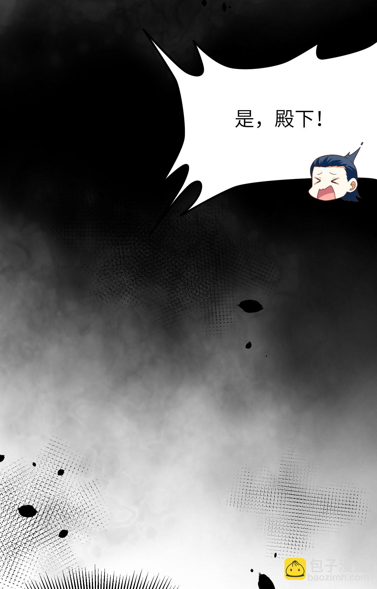 第373话45
