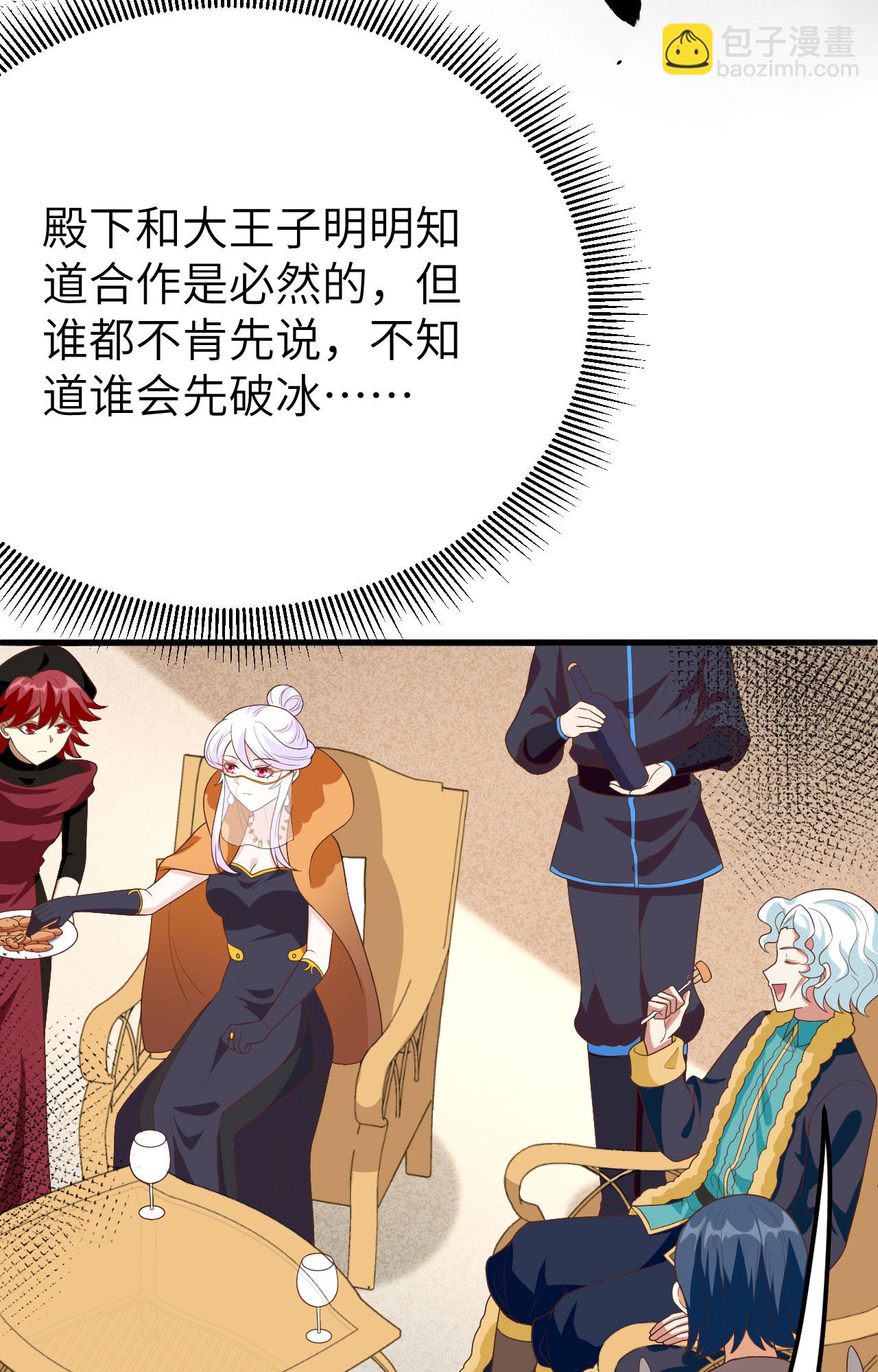 第373话46