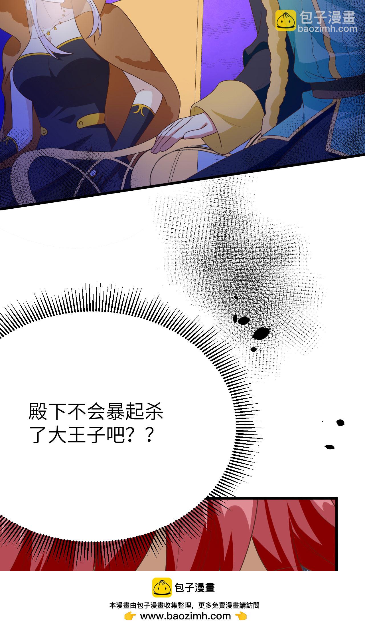 第373话49