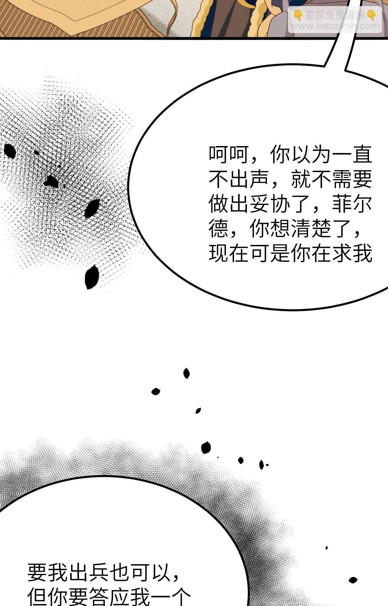 第373话51