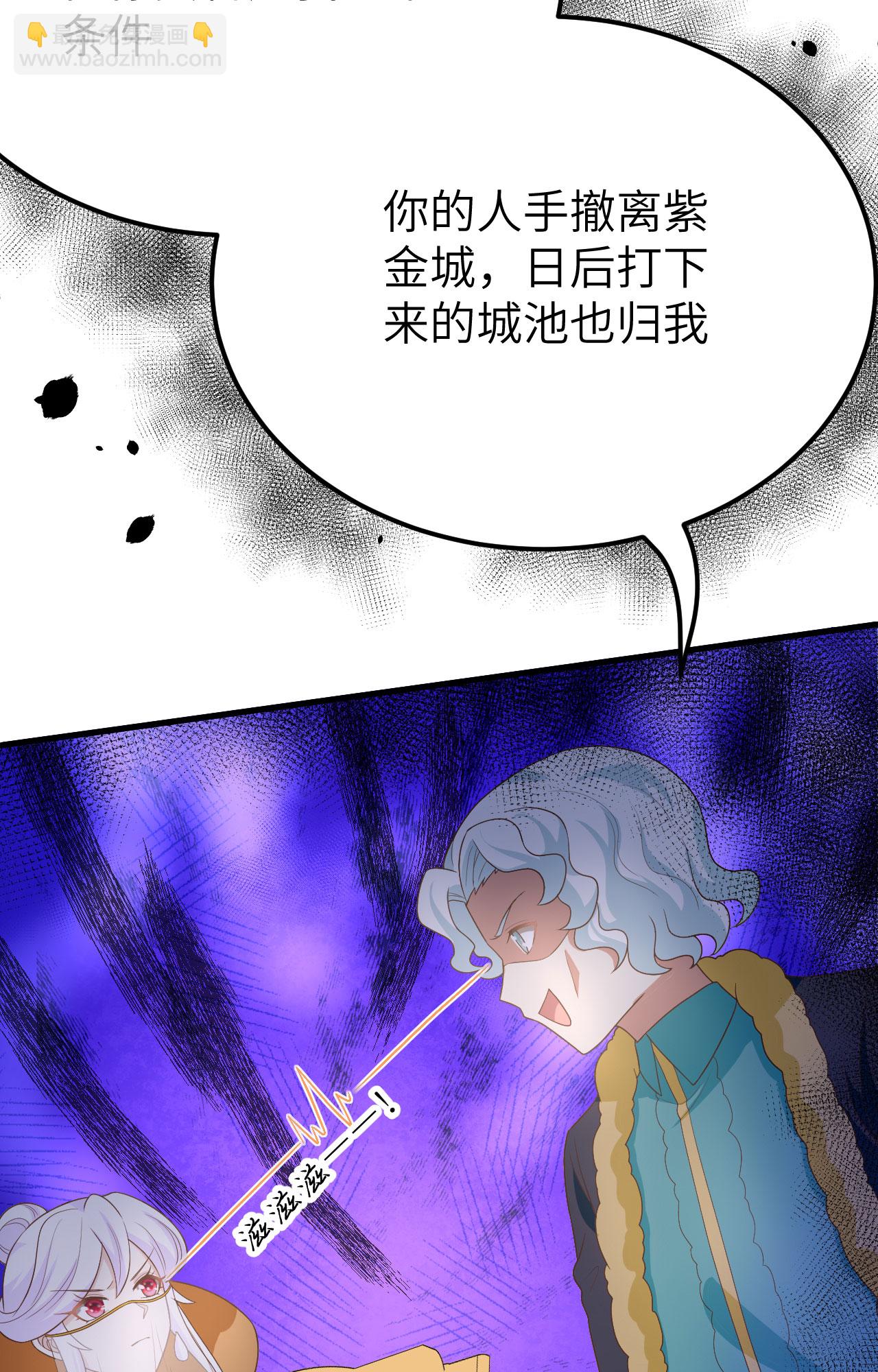 第373话52