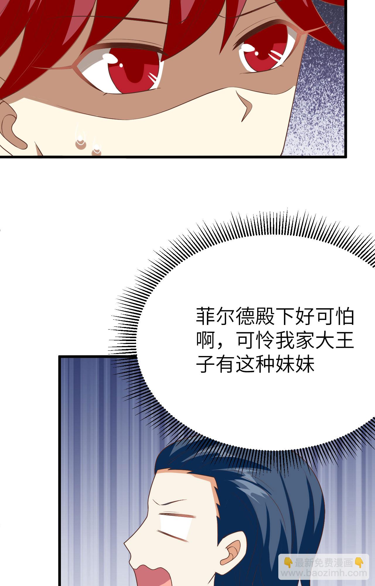 第373话54