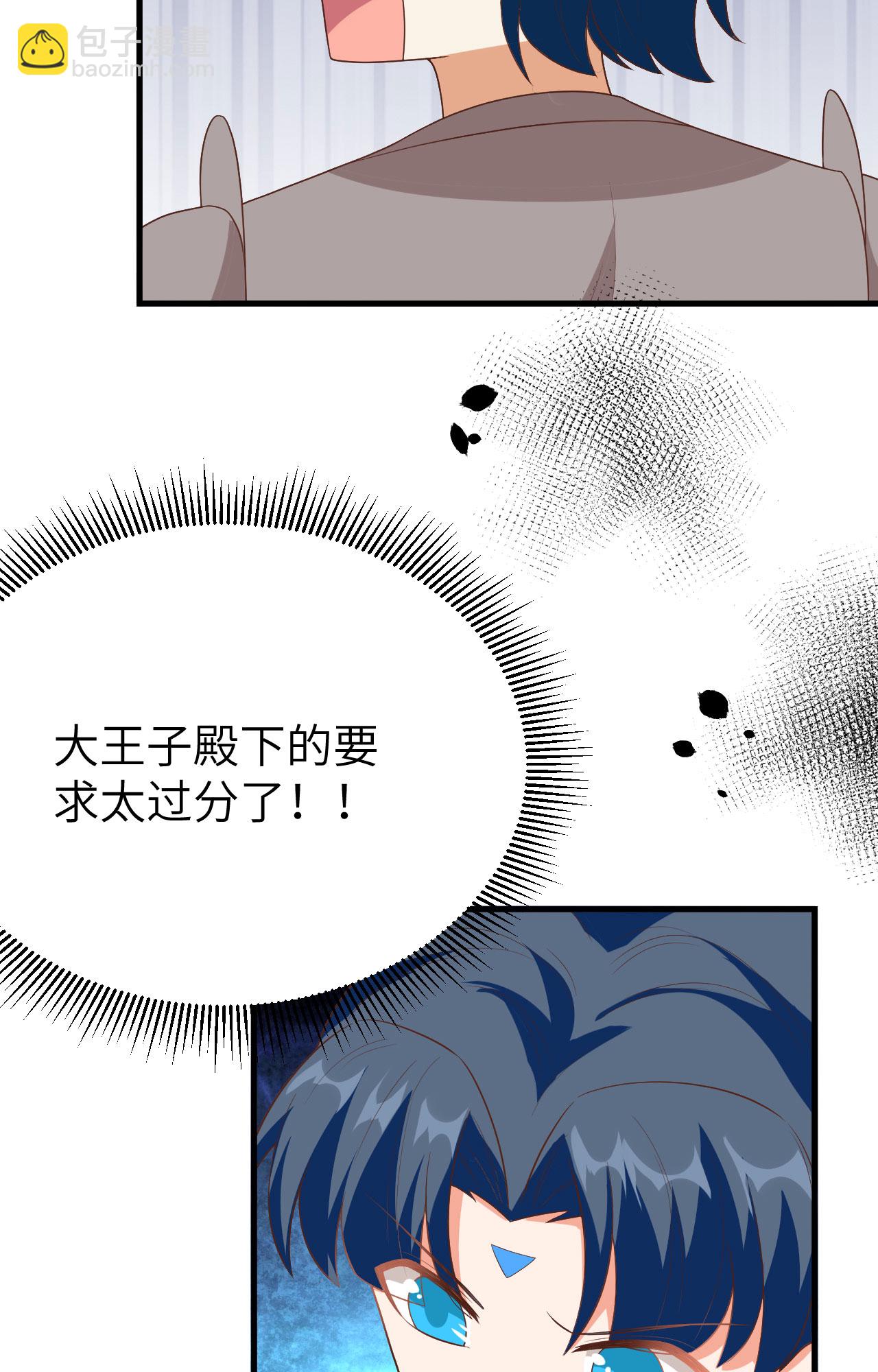 第373话55
