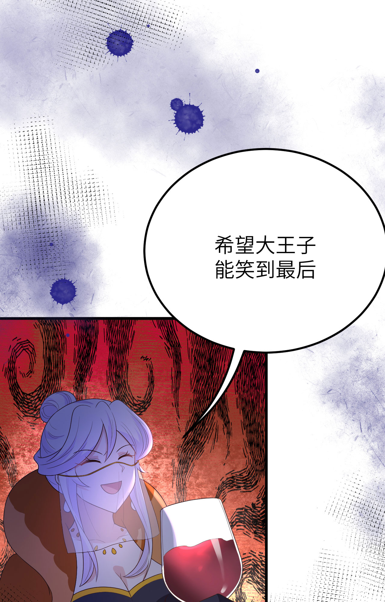 第373话63