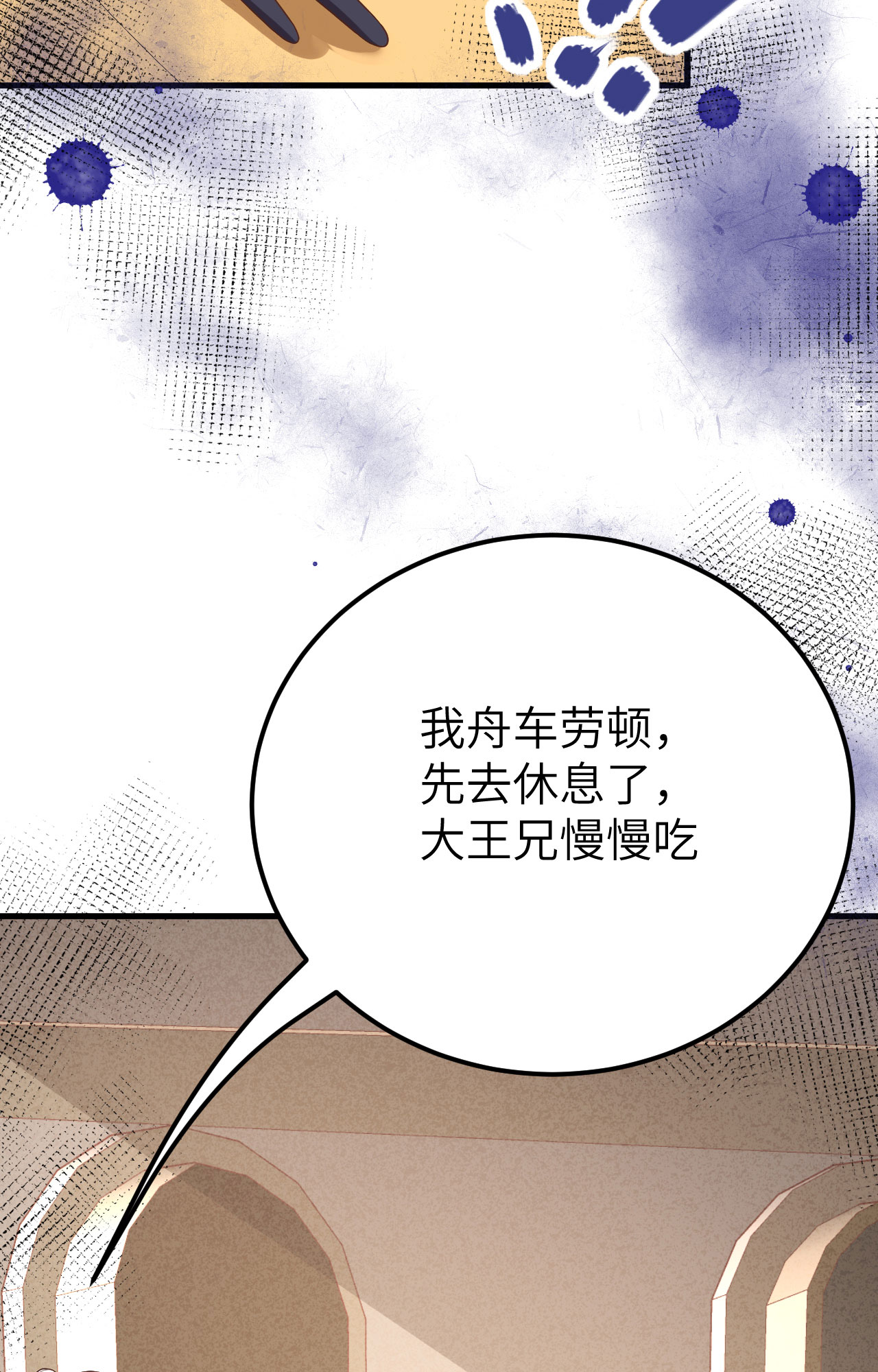 第373话68