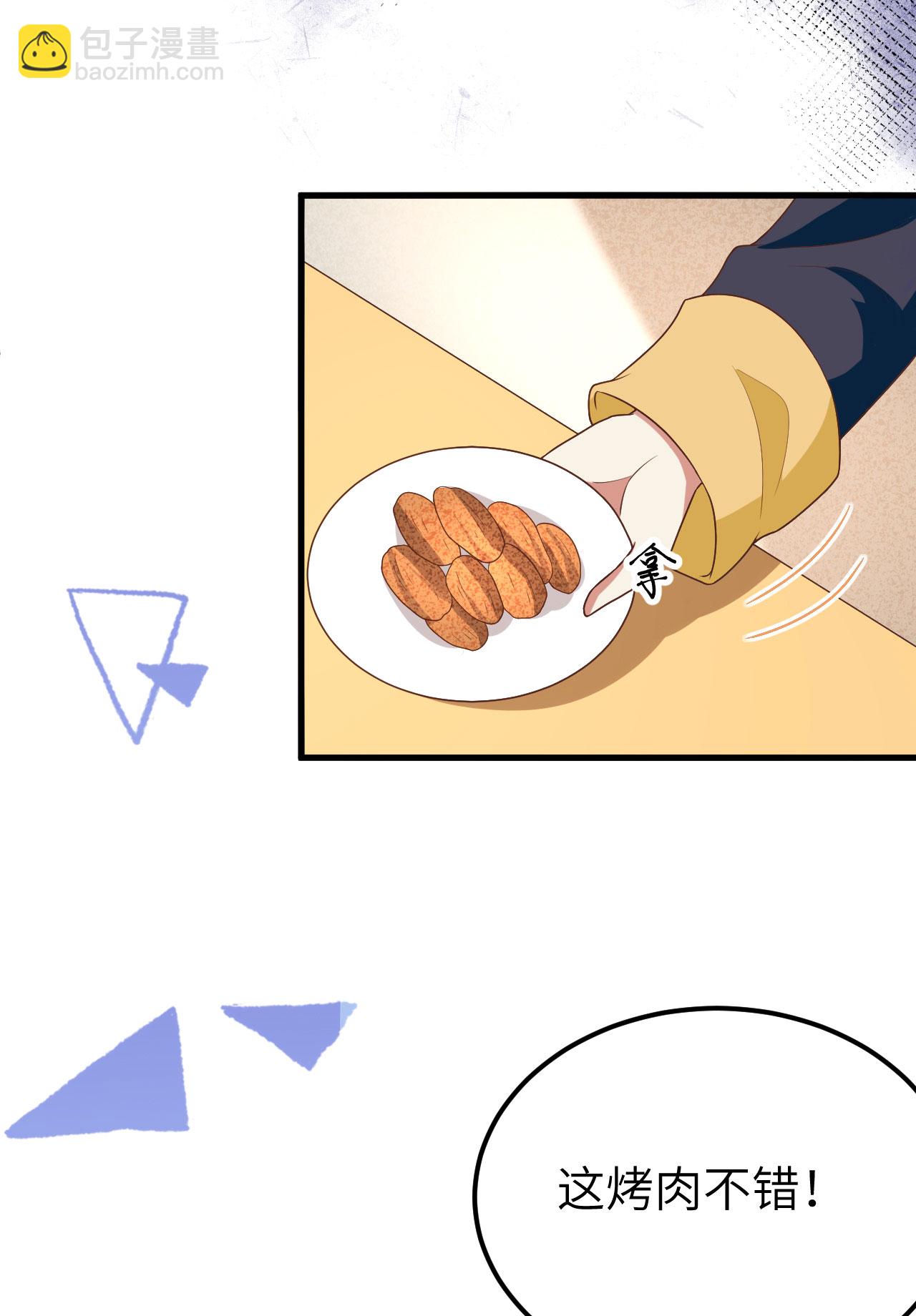 第373话70
