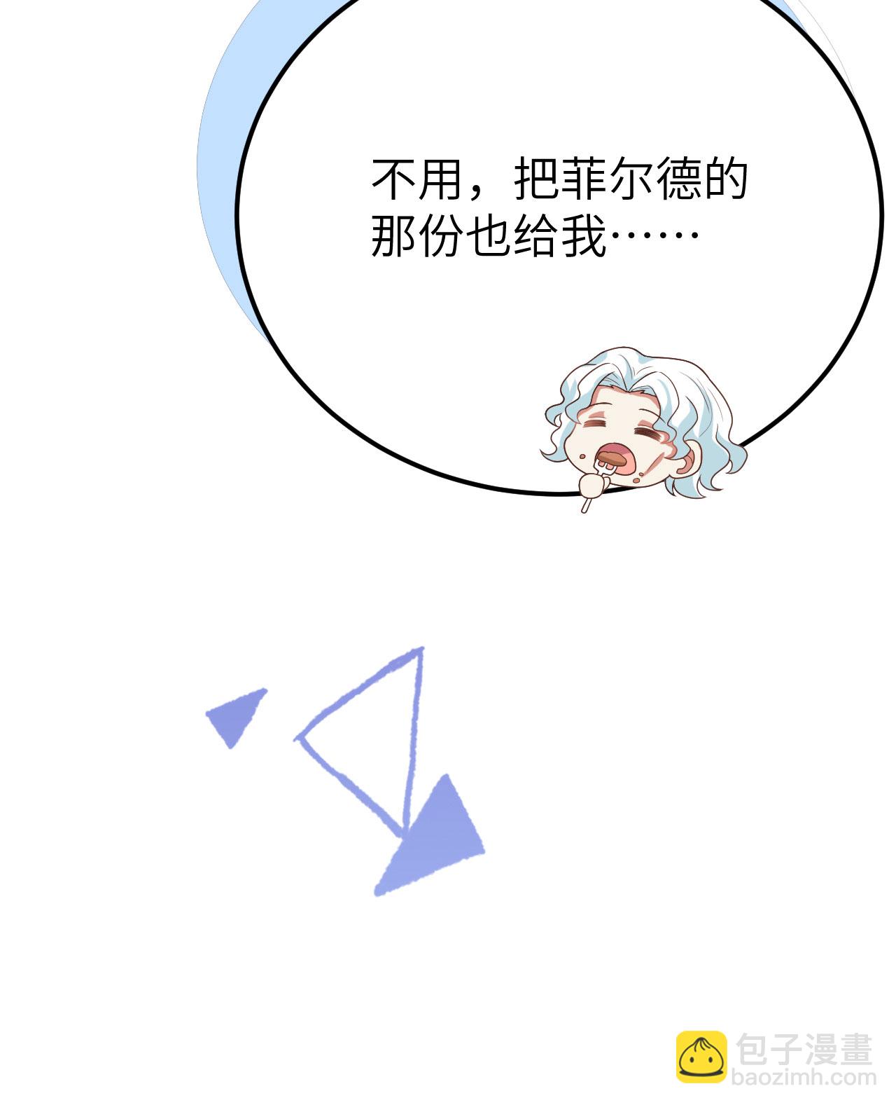 第373话73