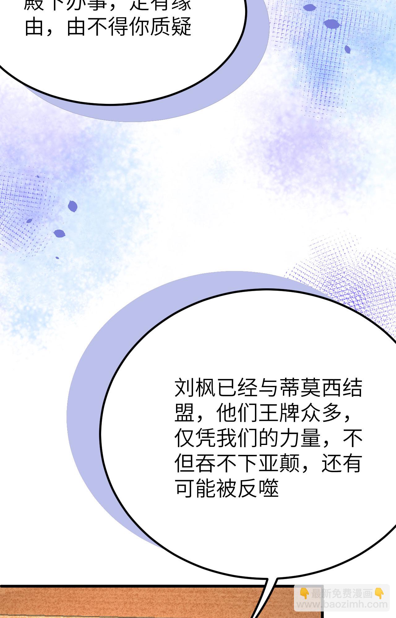 第373话77