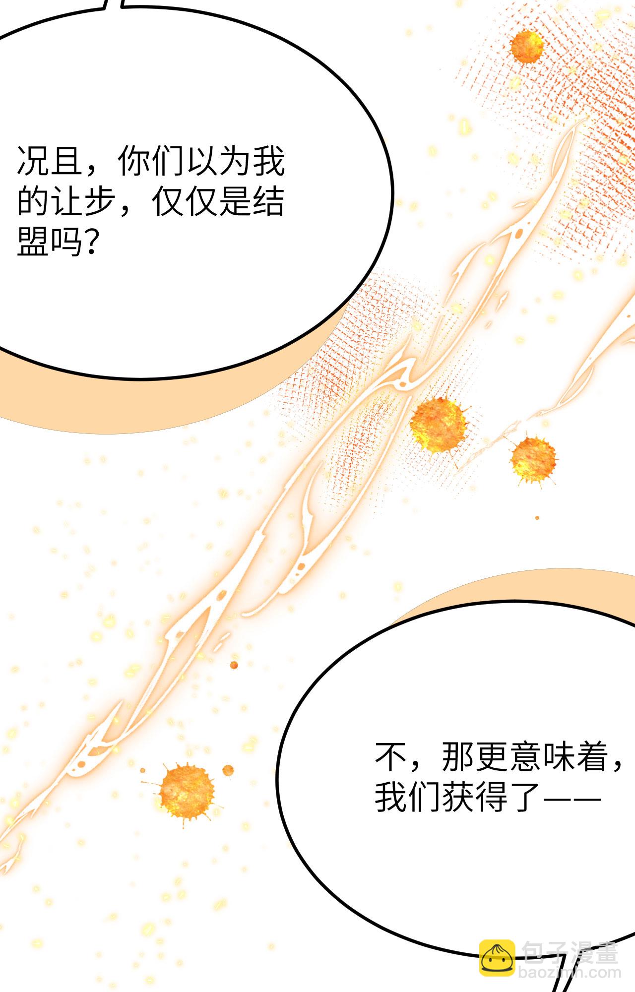 第373话79