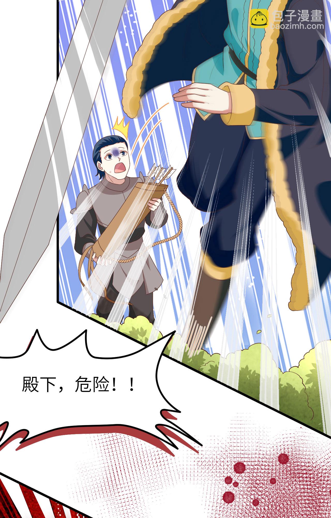 第373话8