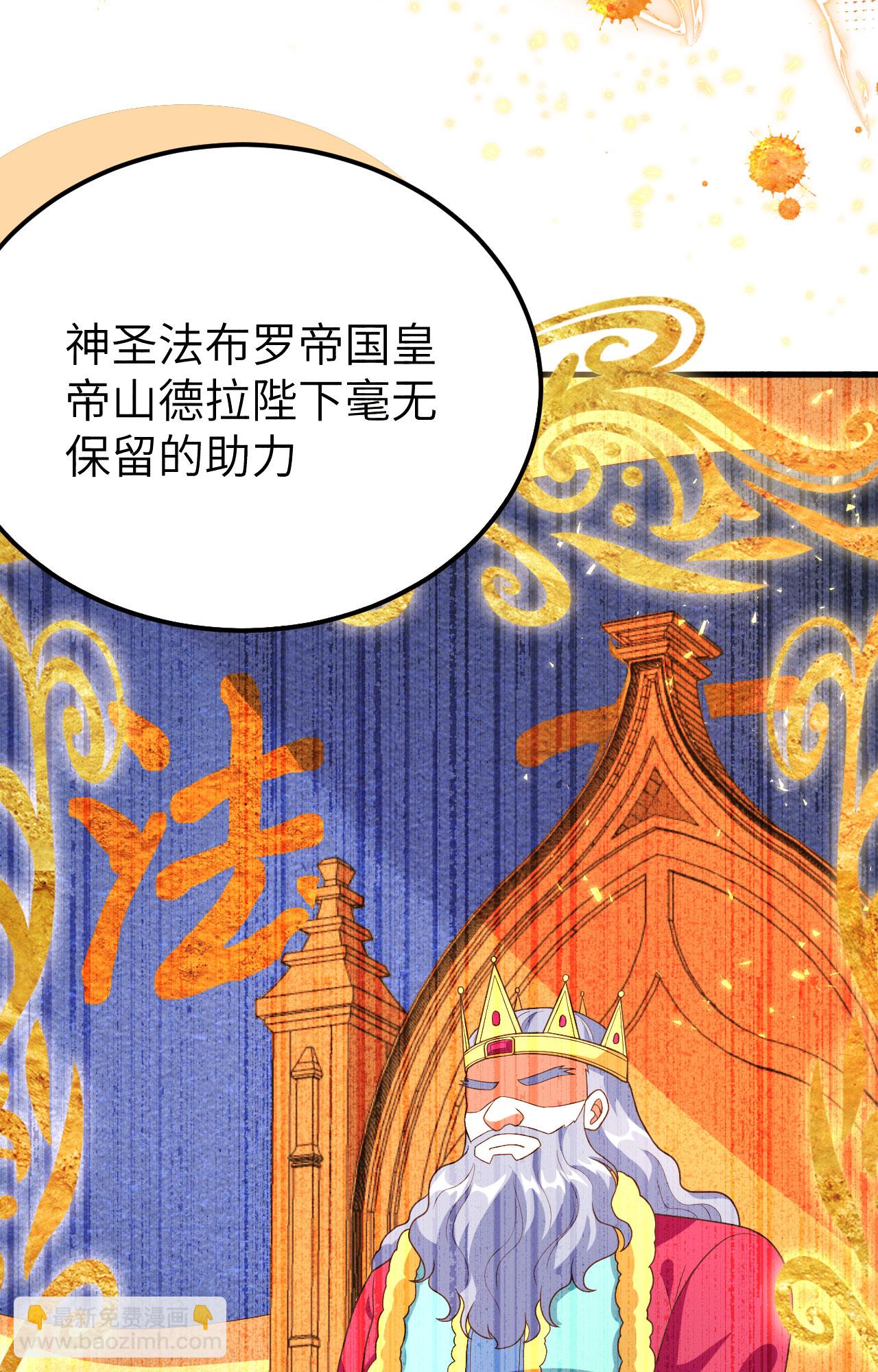 第373话81