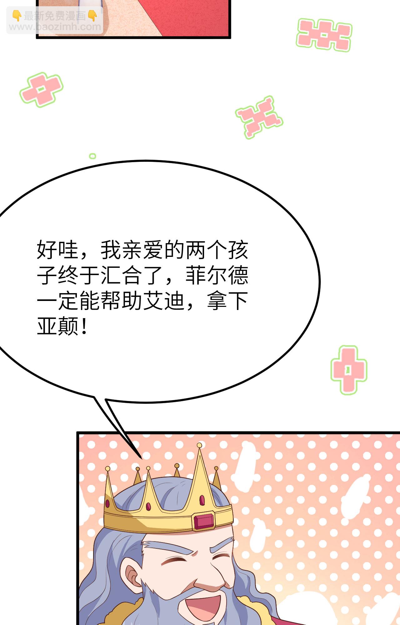 第373话84