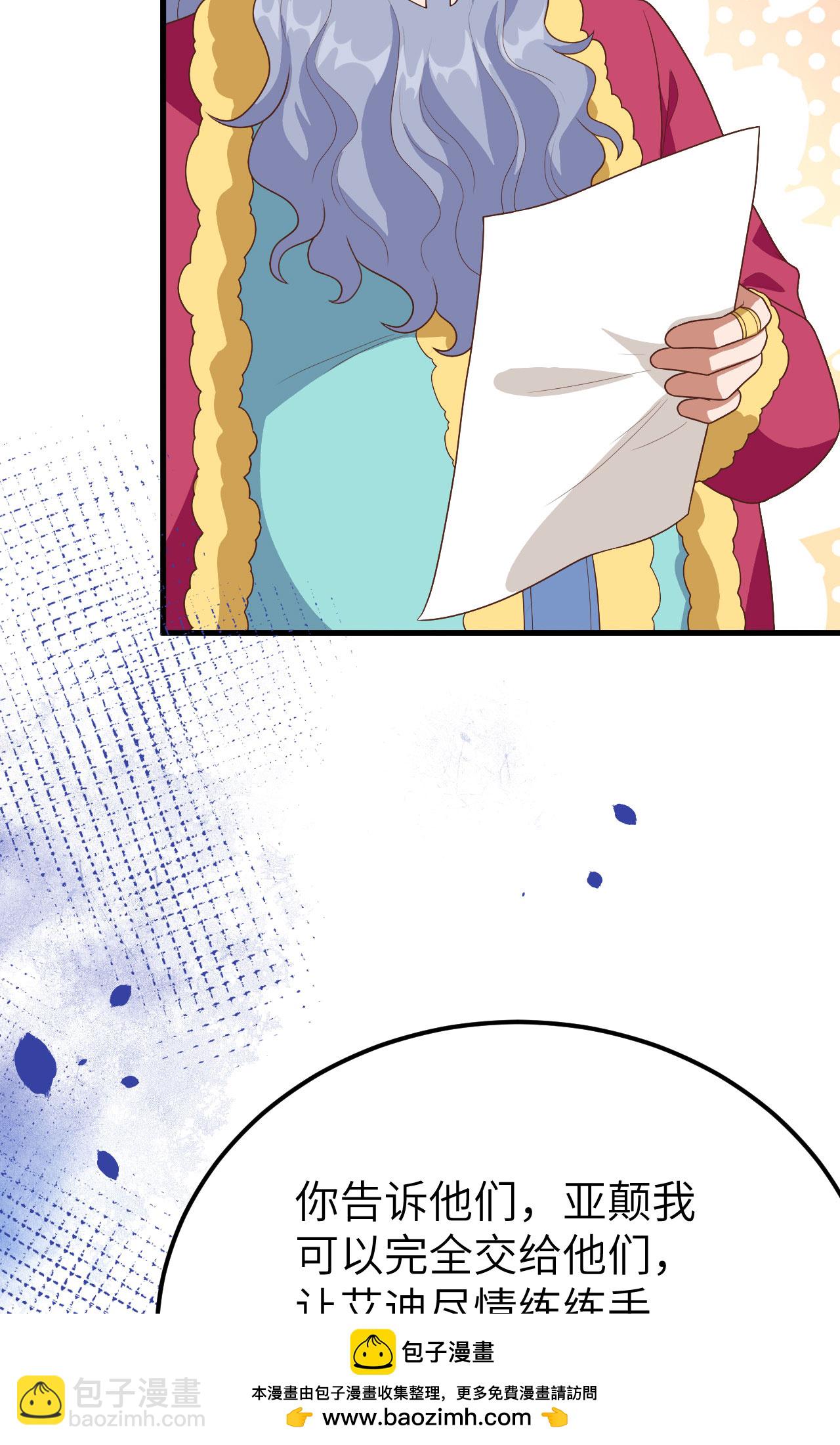 第373话85