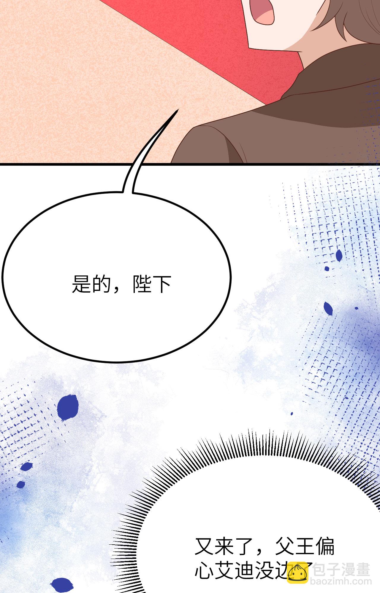 第373话87
