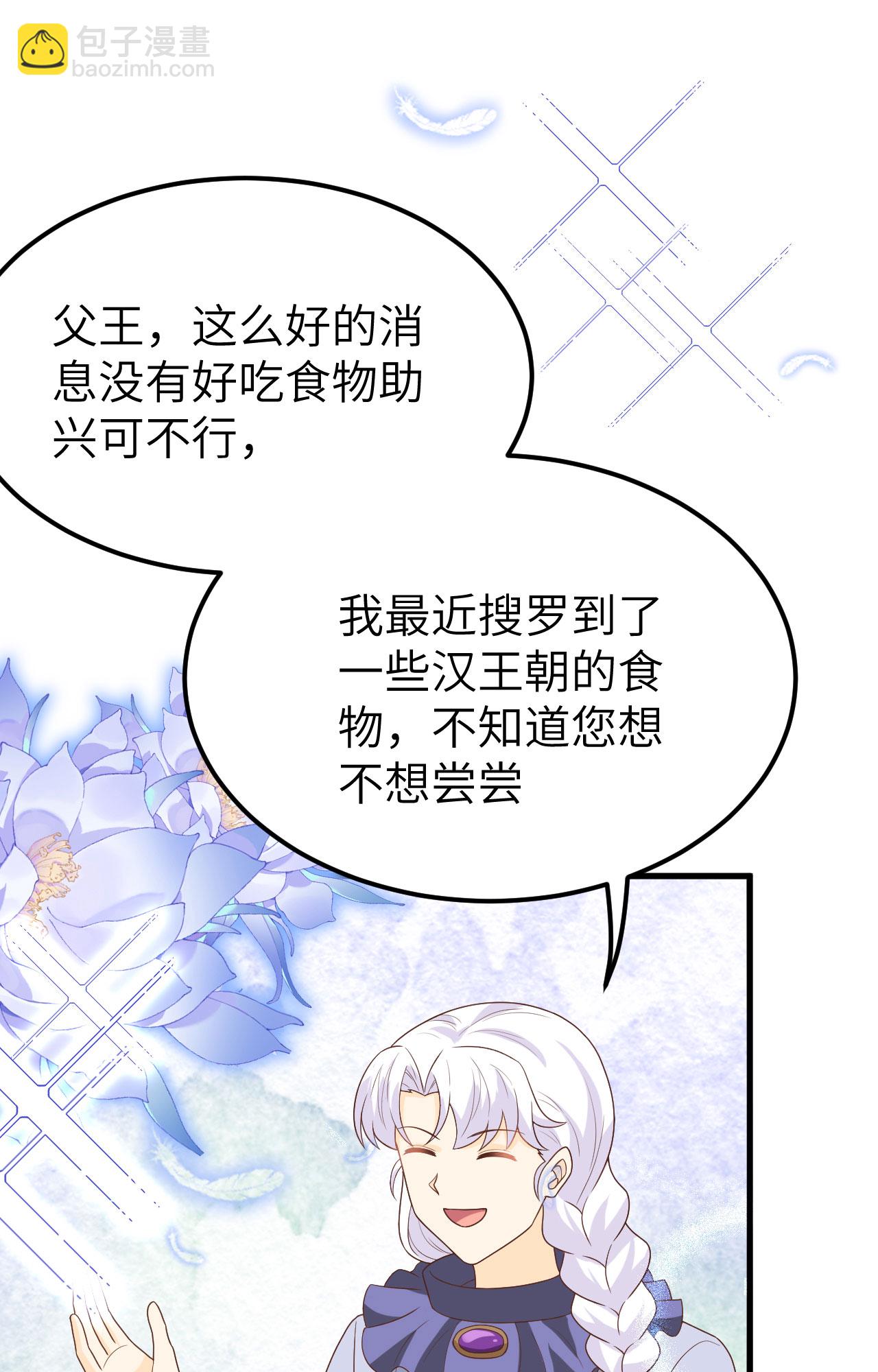 第373话91