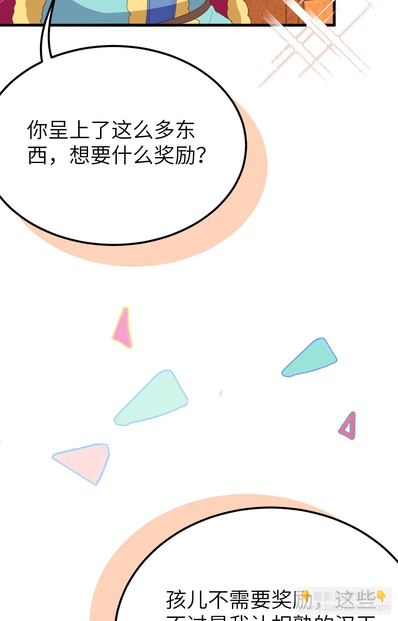 第373话96