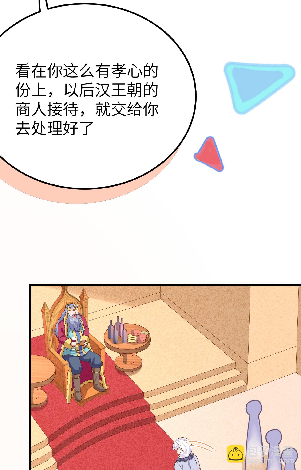 第373话98