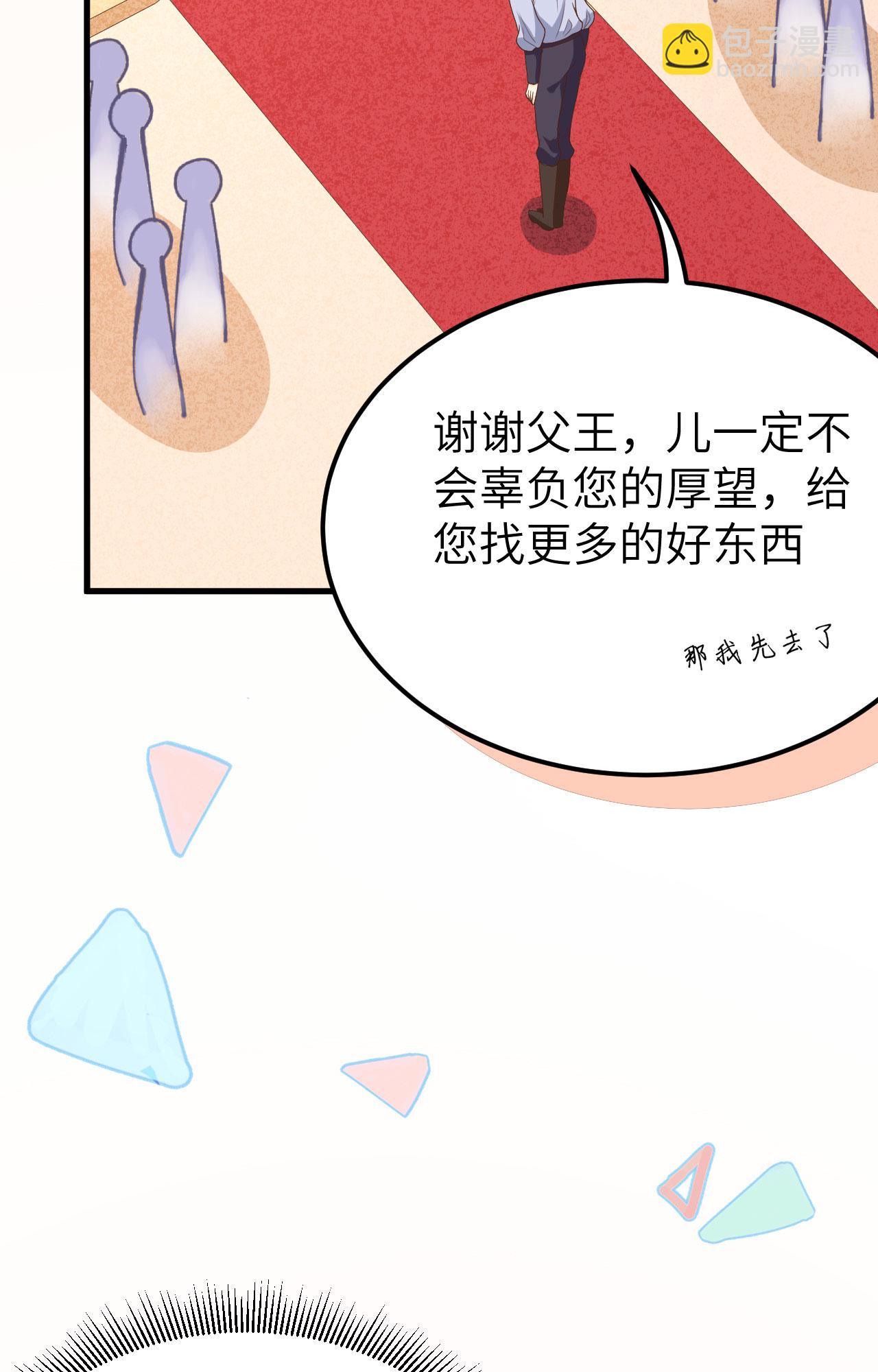 第373话99