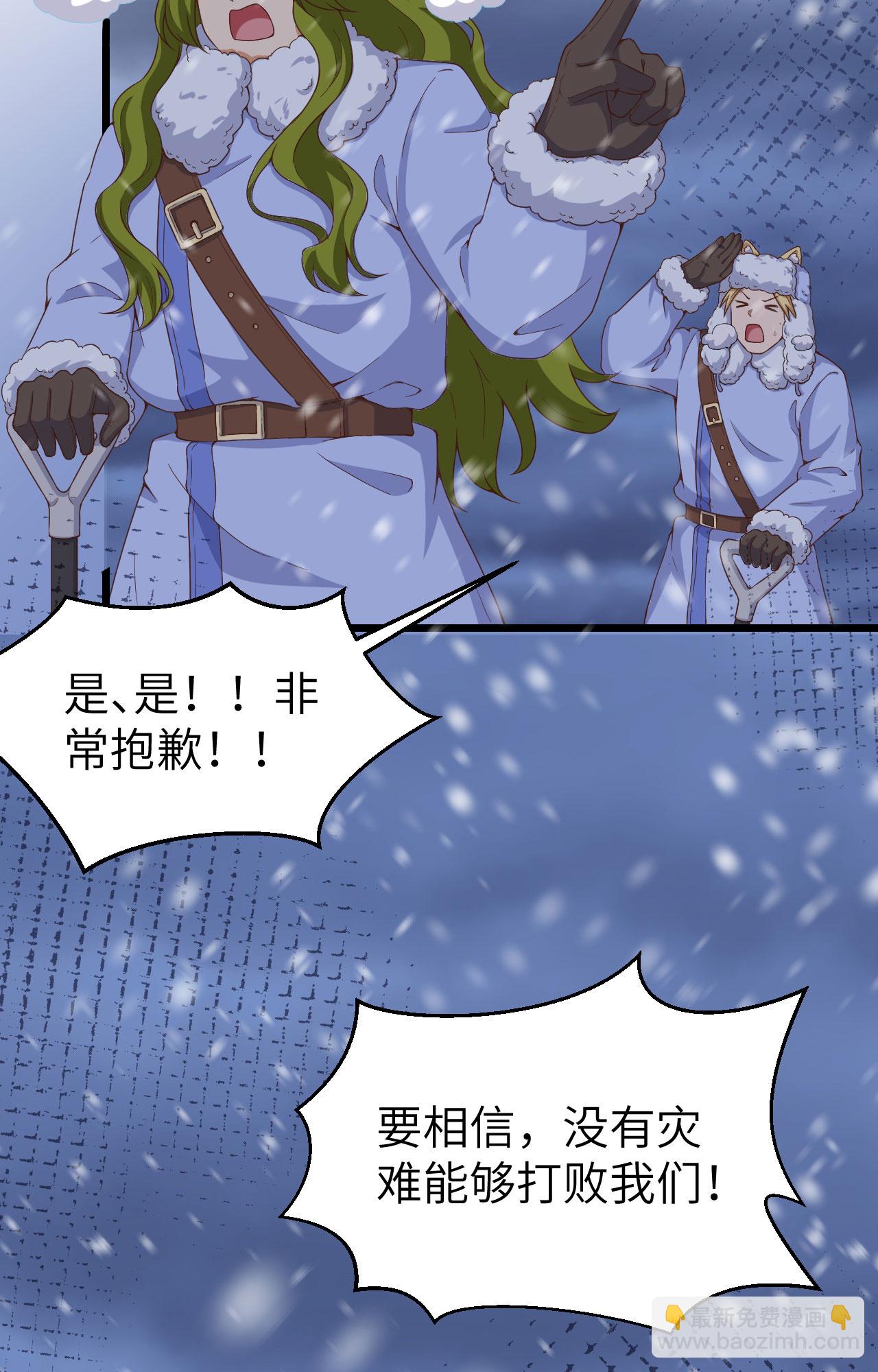 第377话4