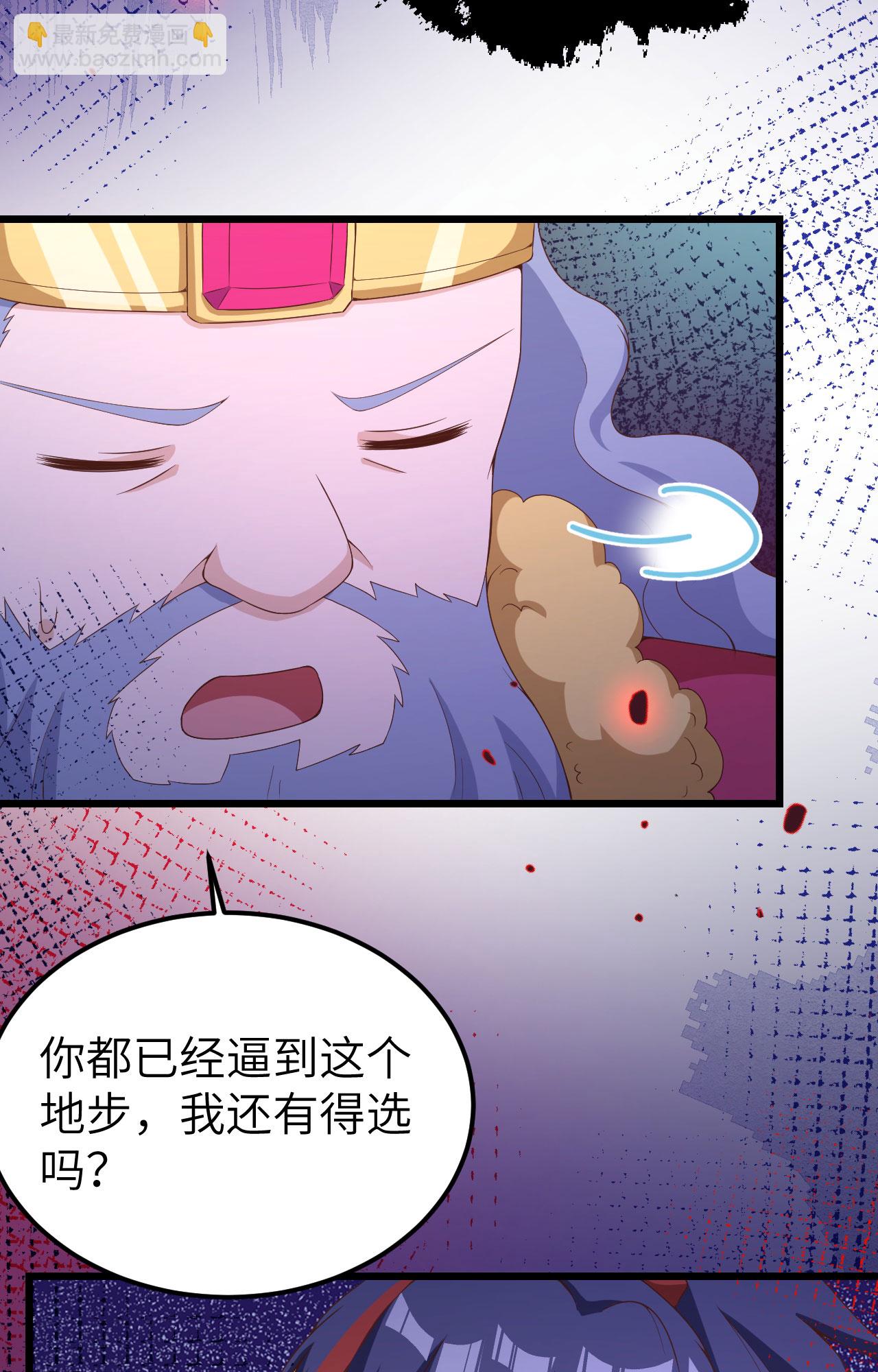 第377话58