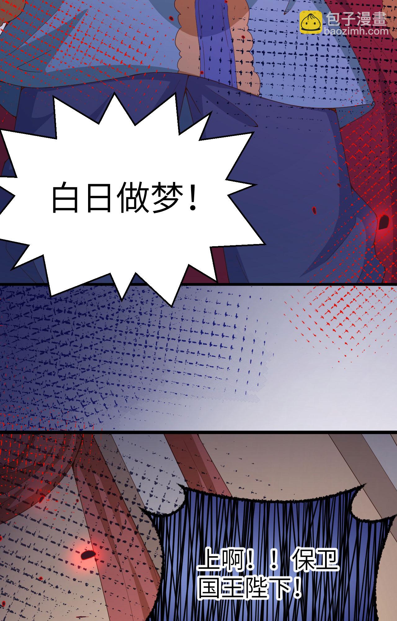 第377话61