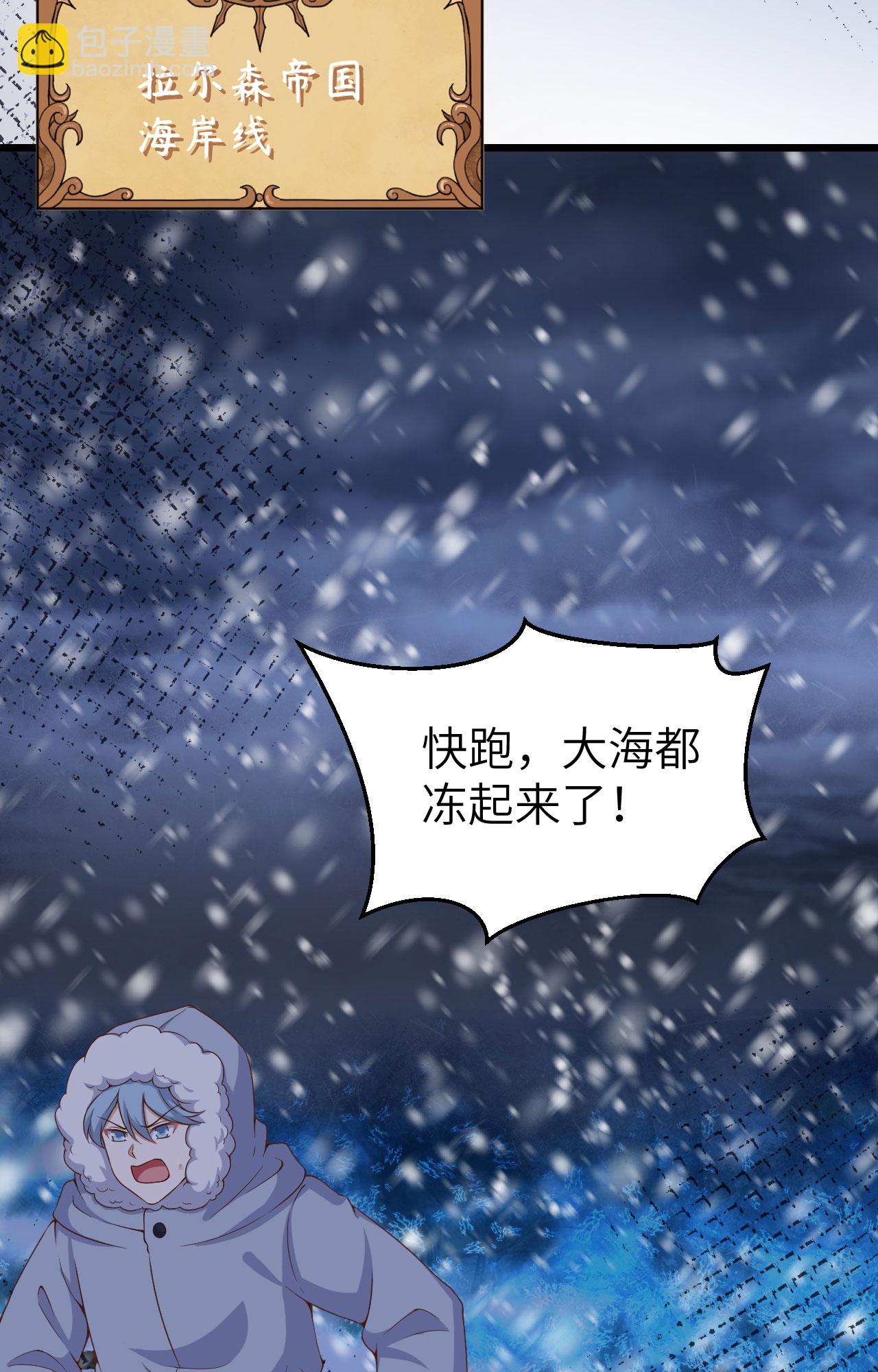 第377话9