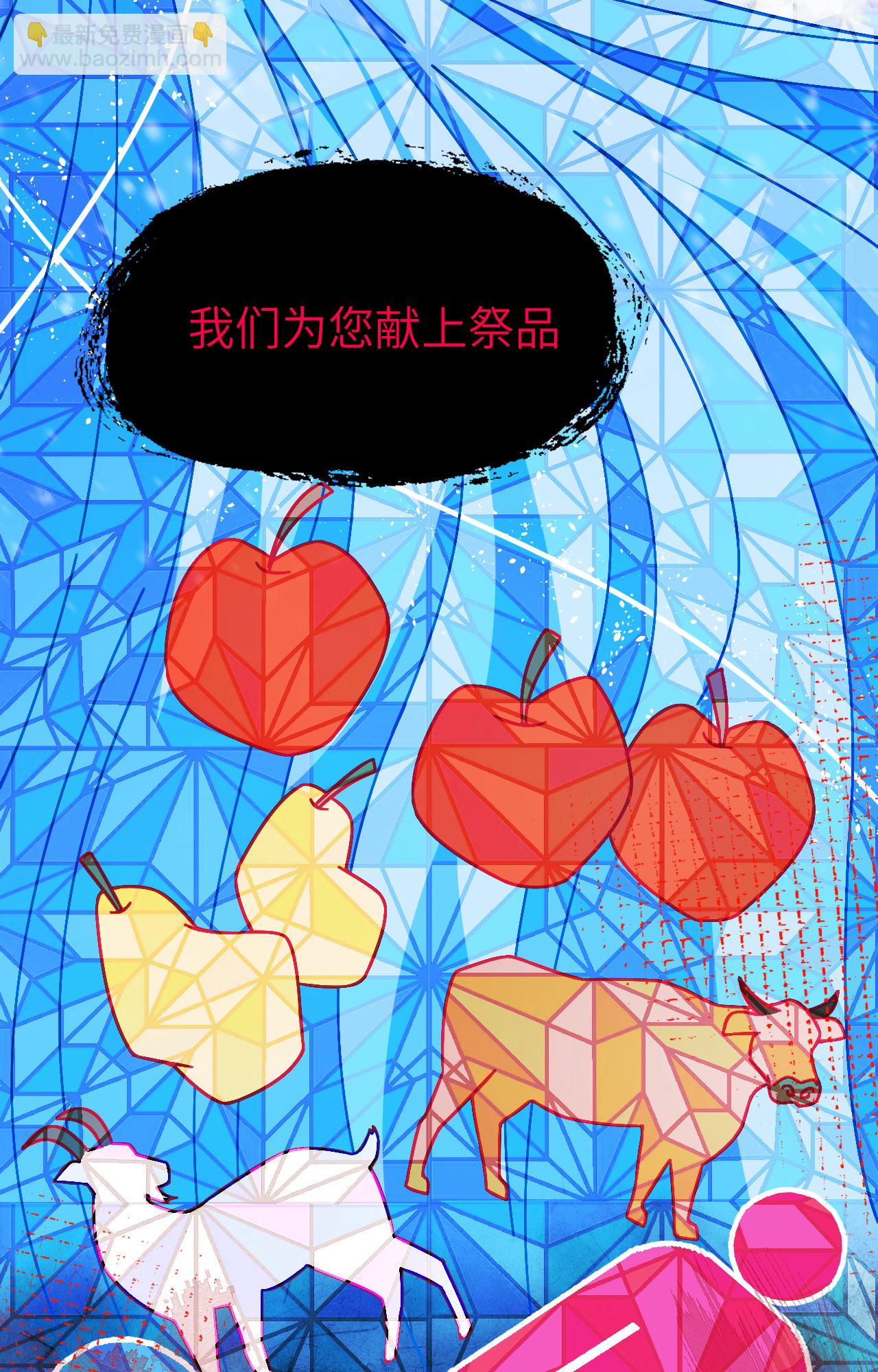 第379话13