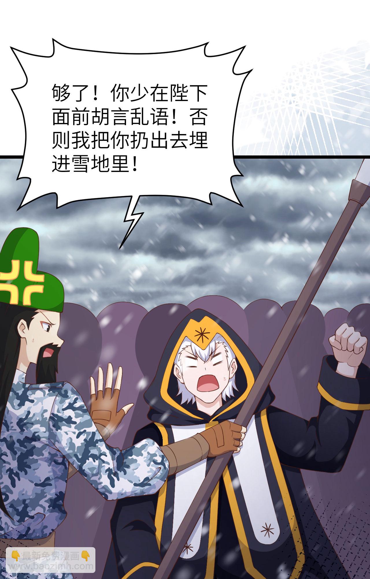 第379话18