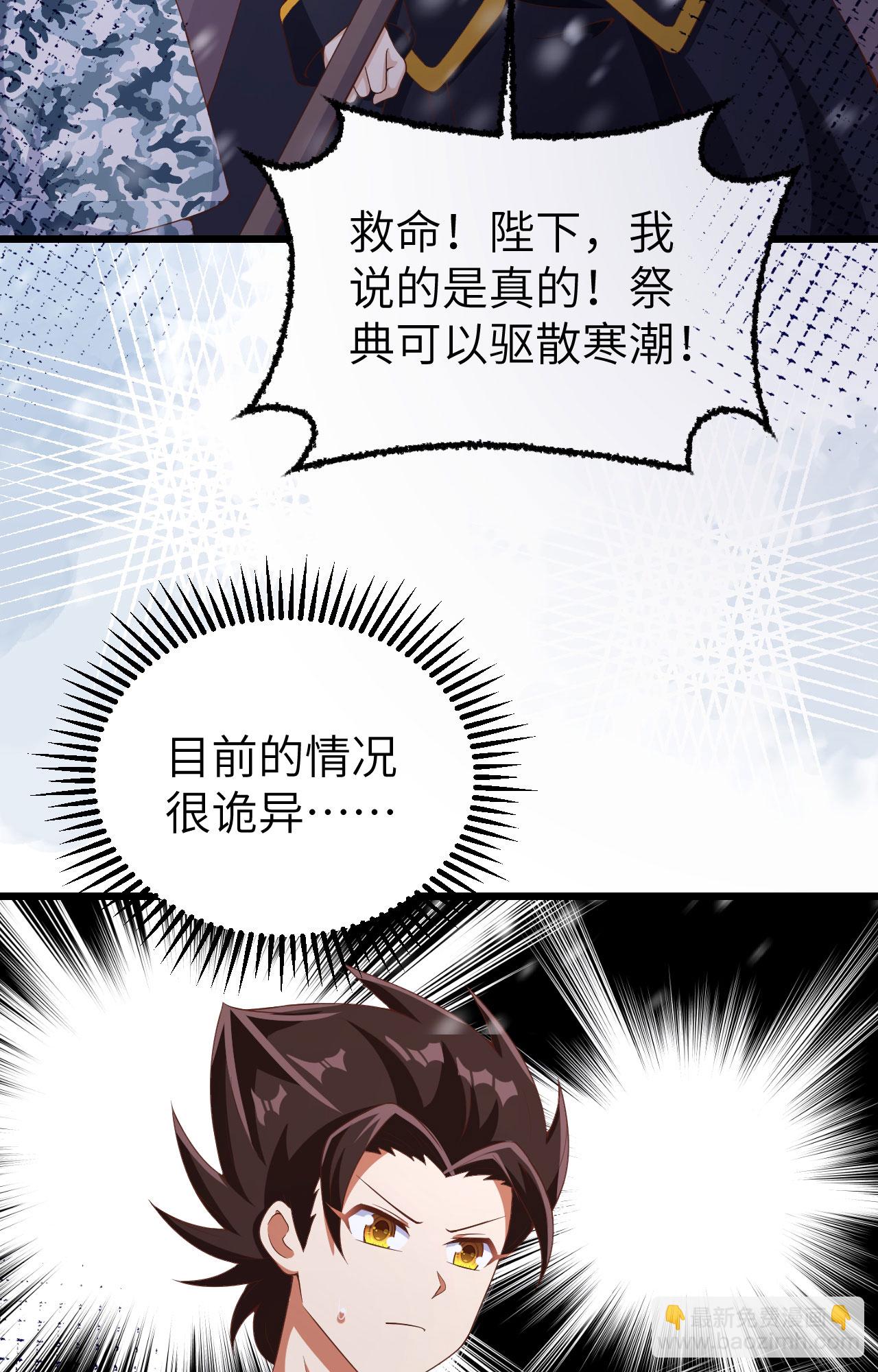 第379话19