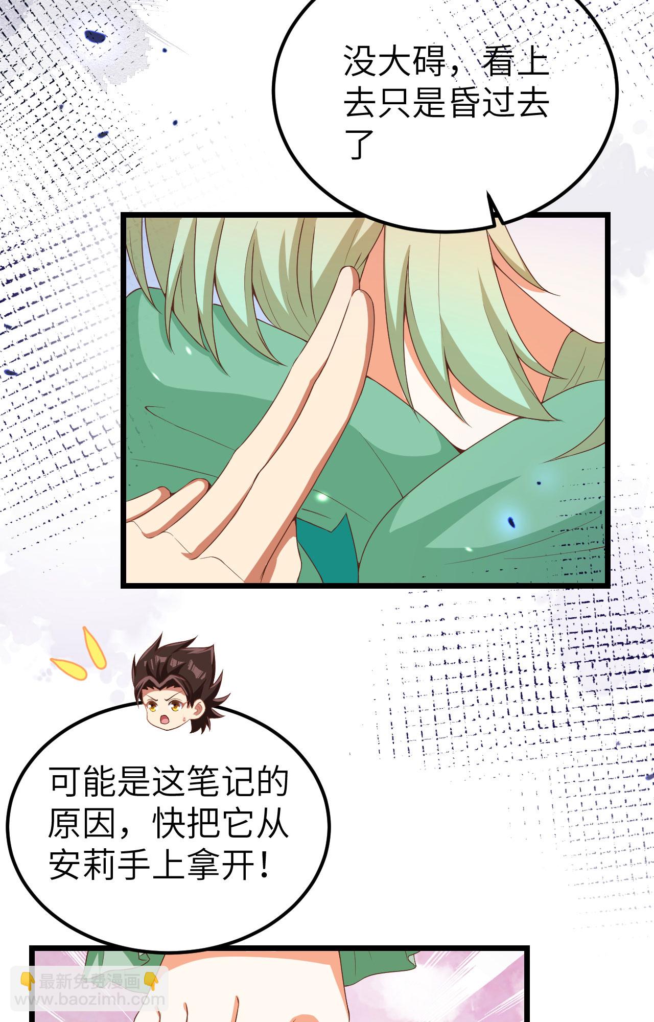 第379话2