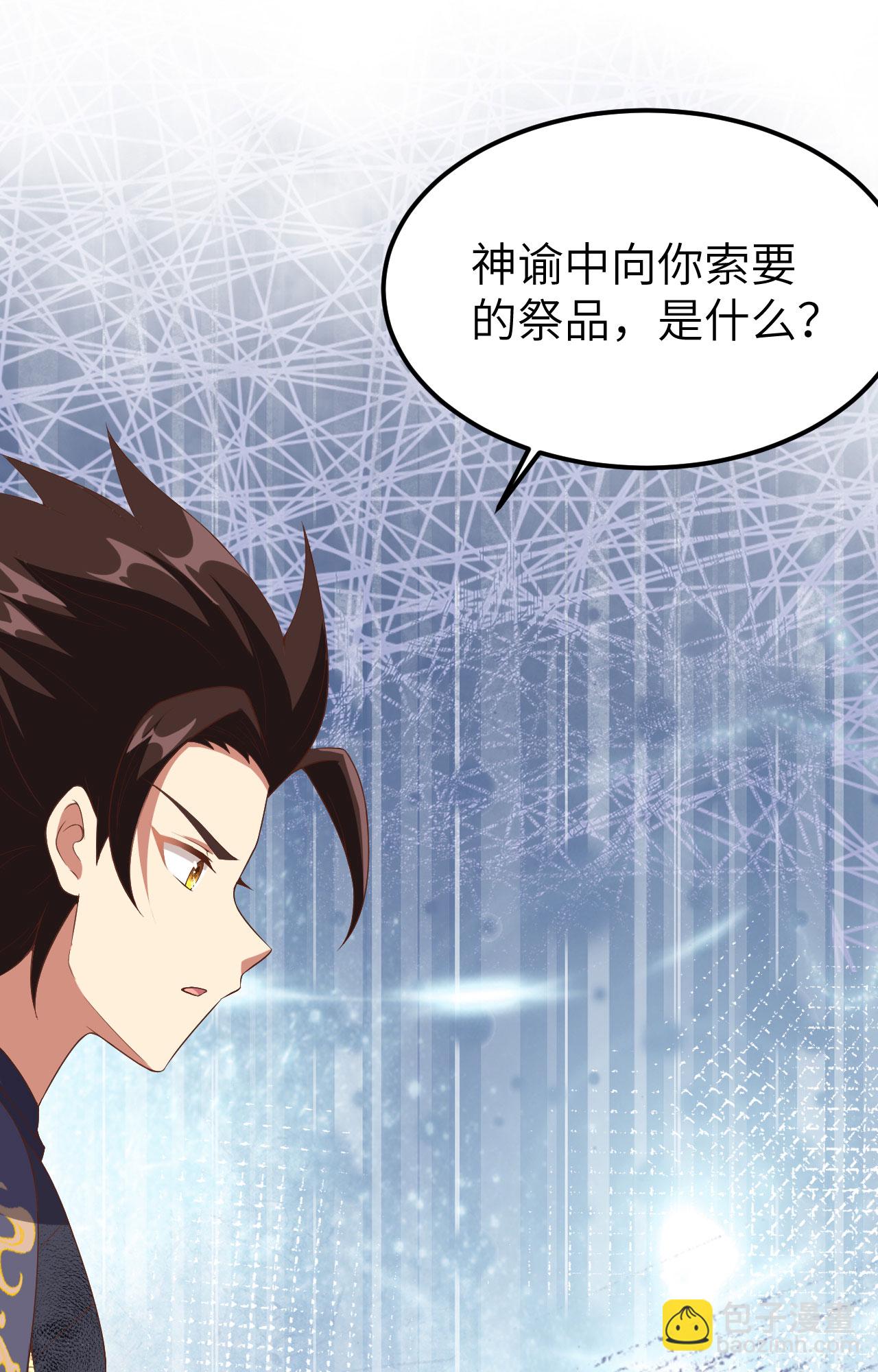 第379话27