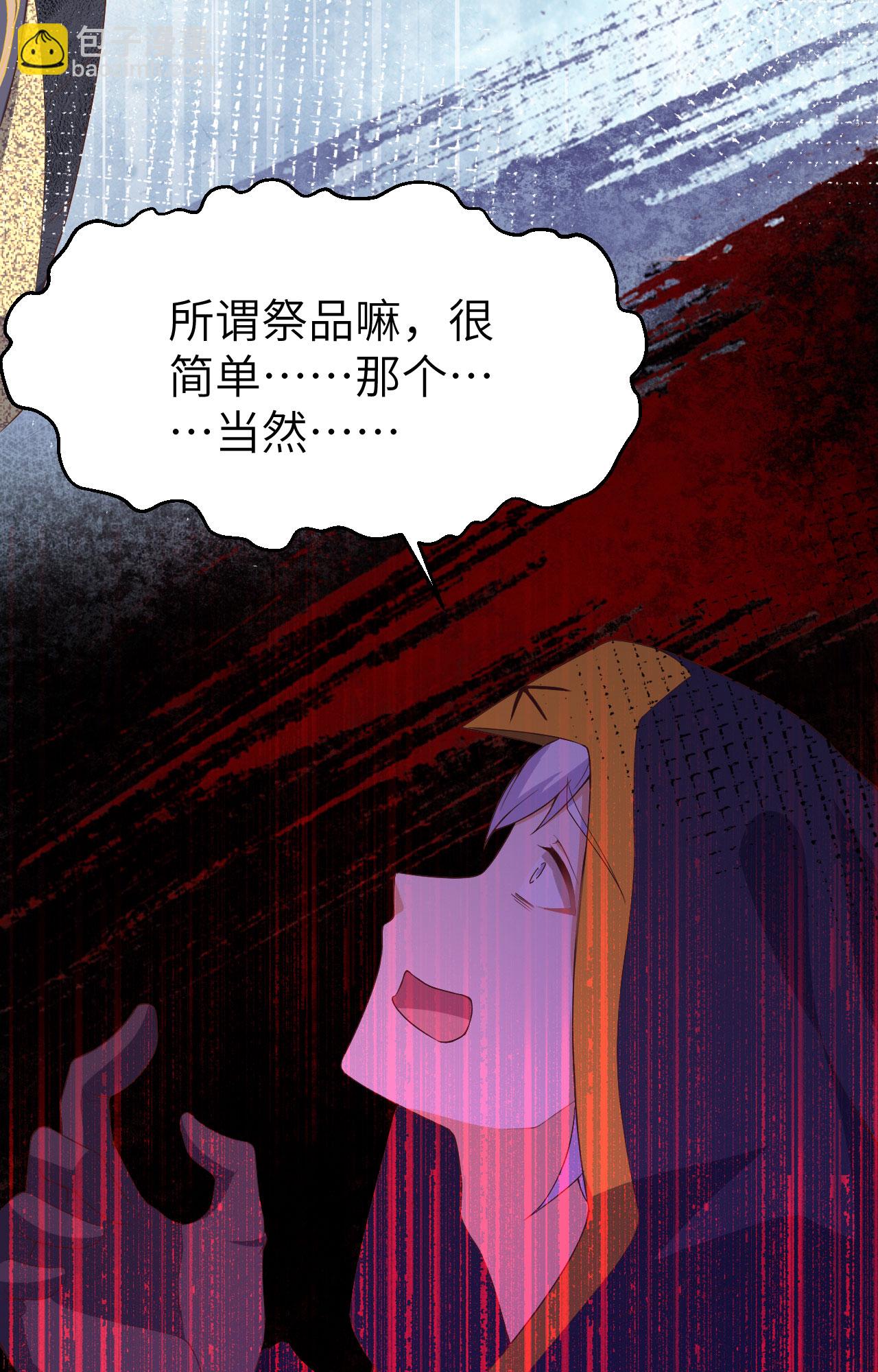 第379话28