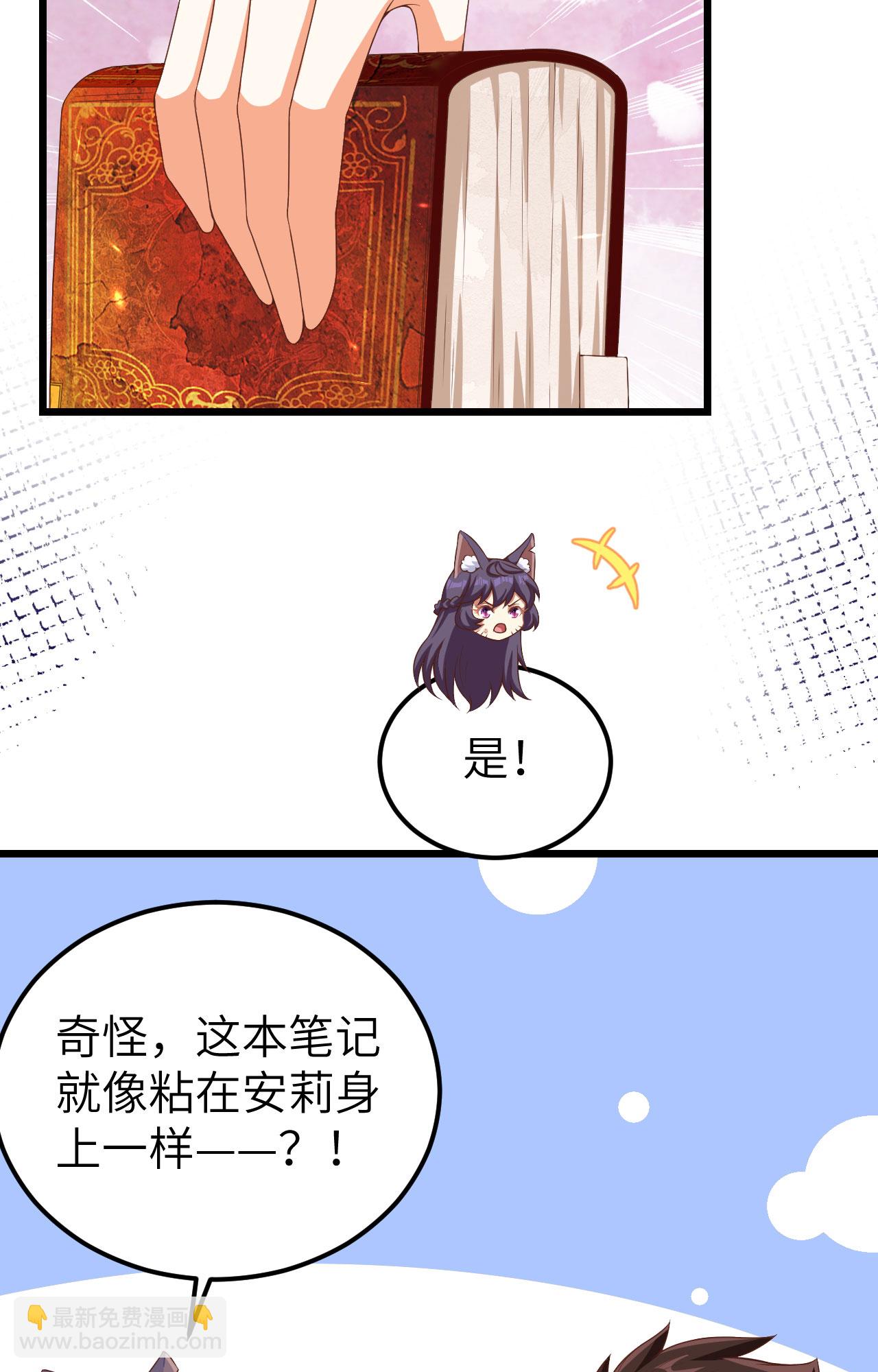 第379话3