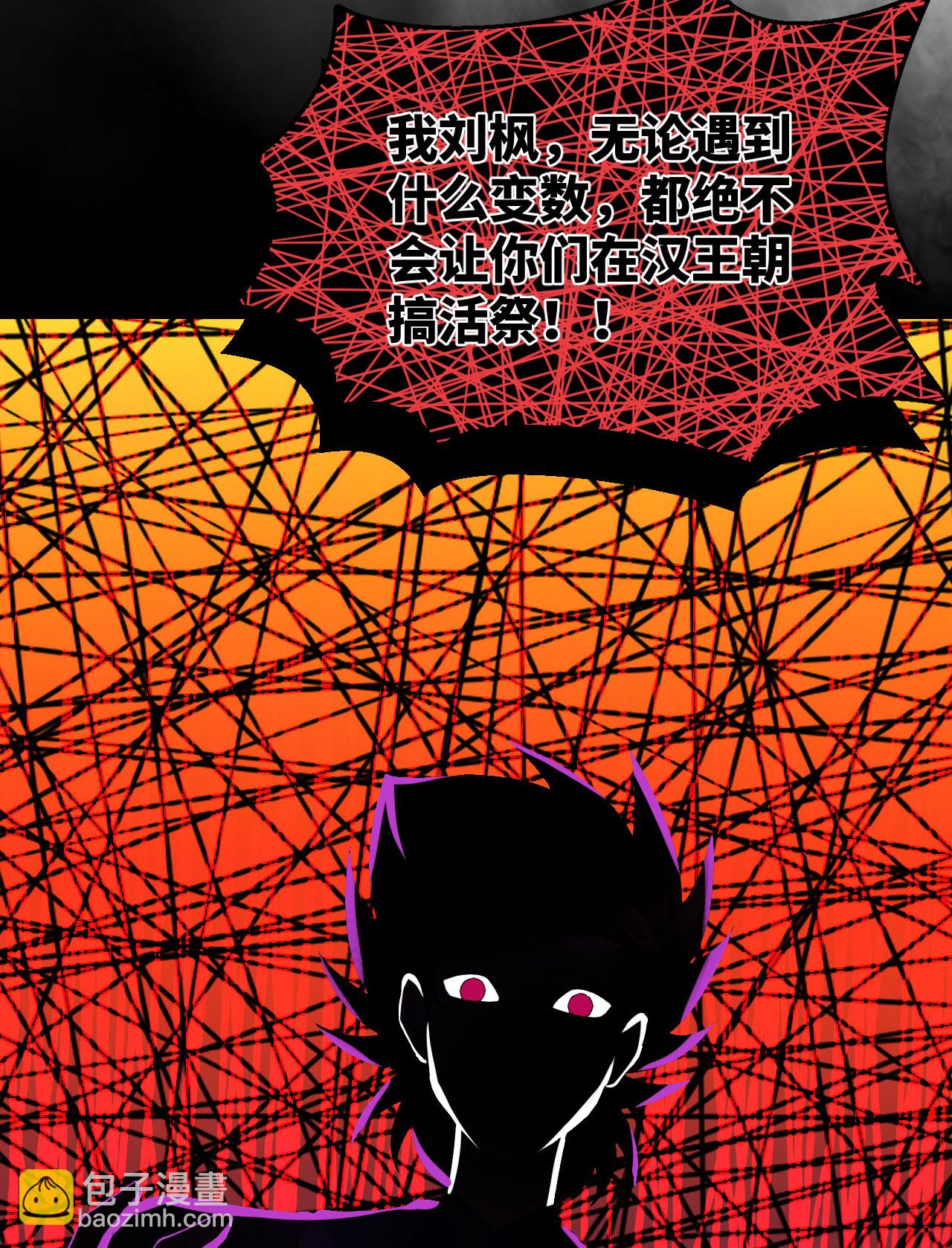 第379话32