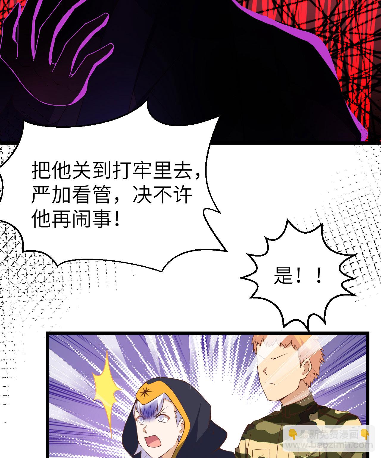 第379话33