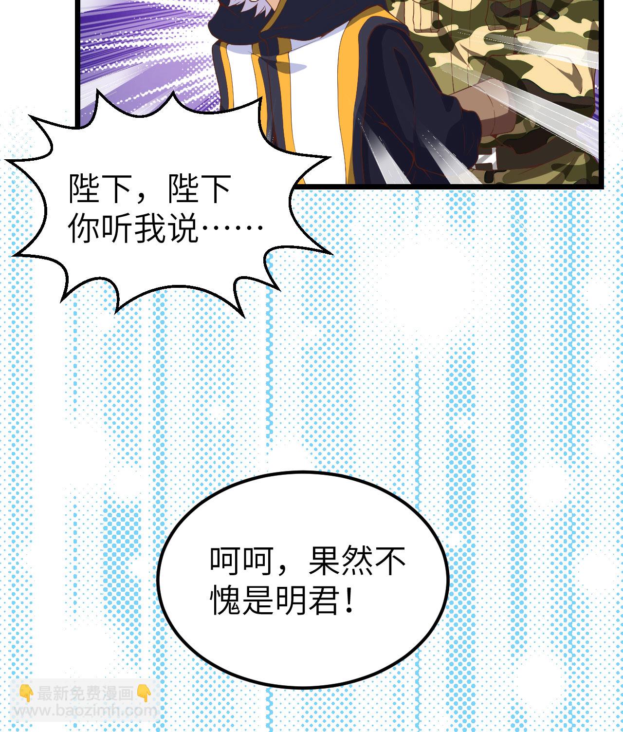 第379话34