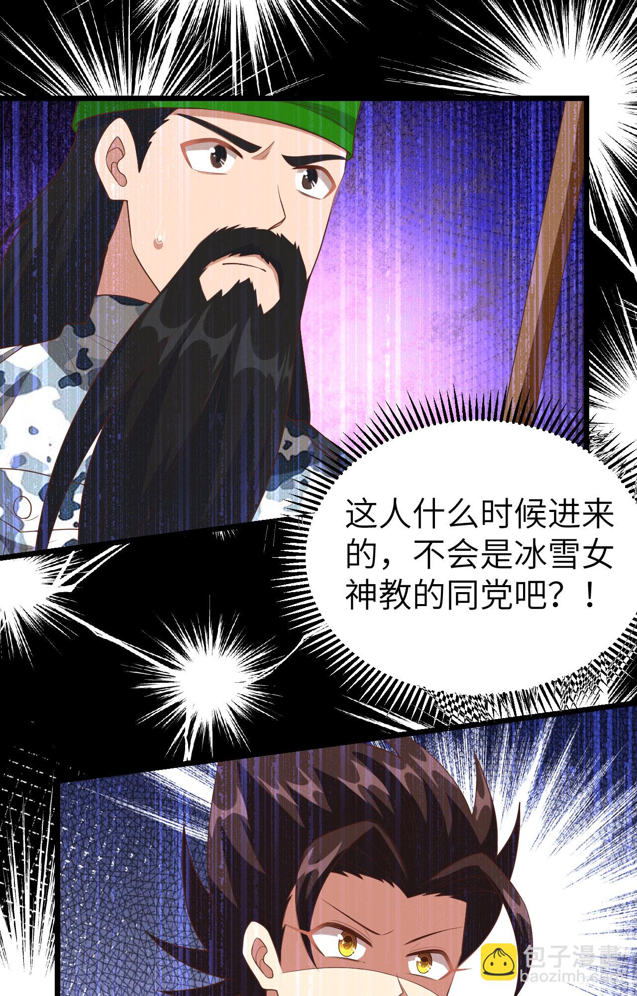 第379话37