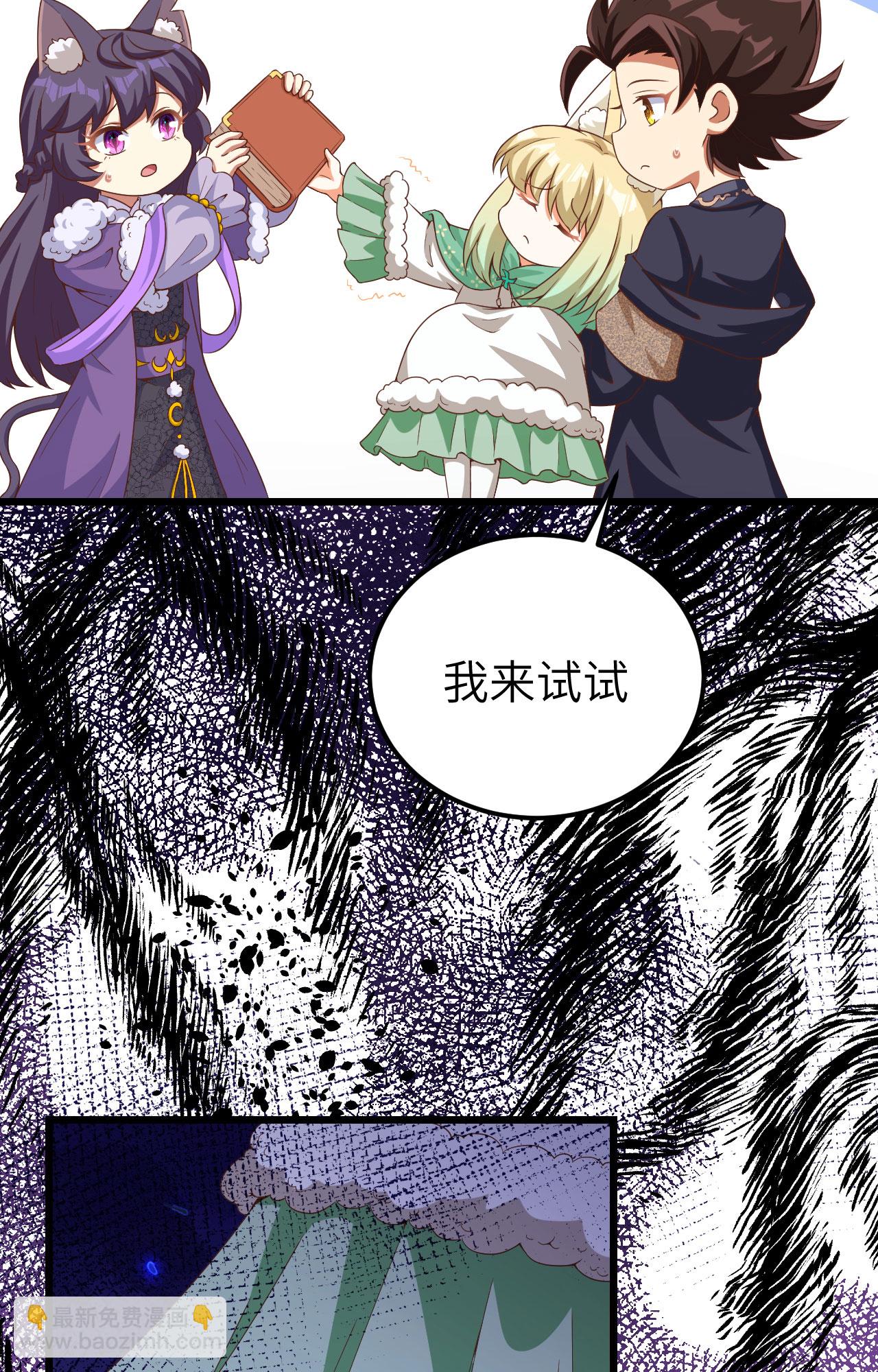 第379话4