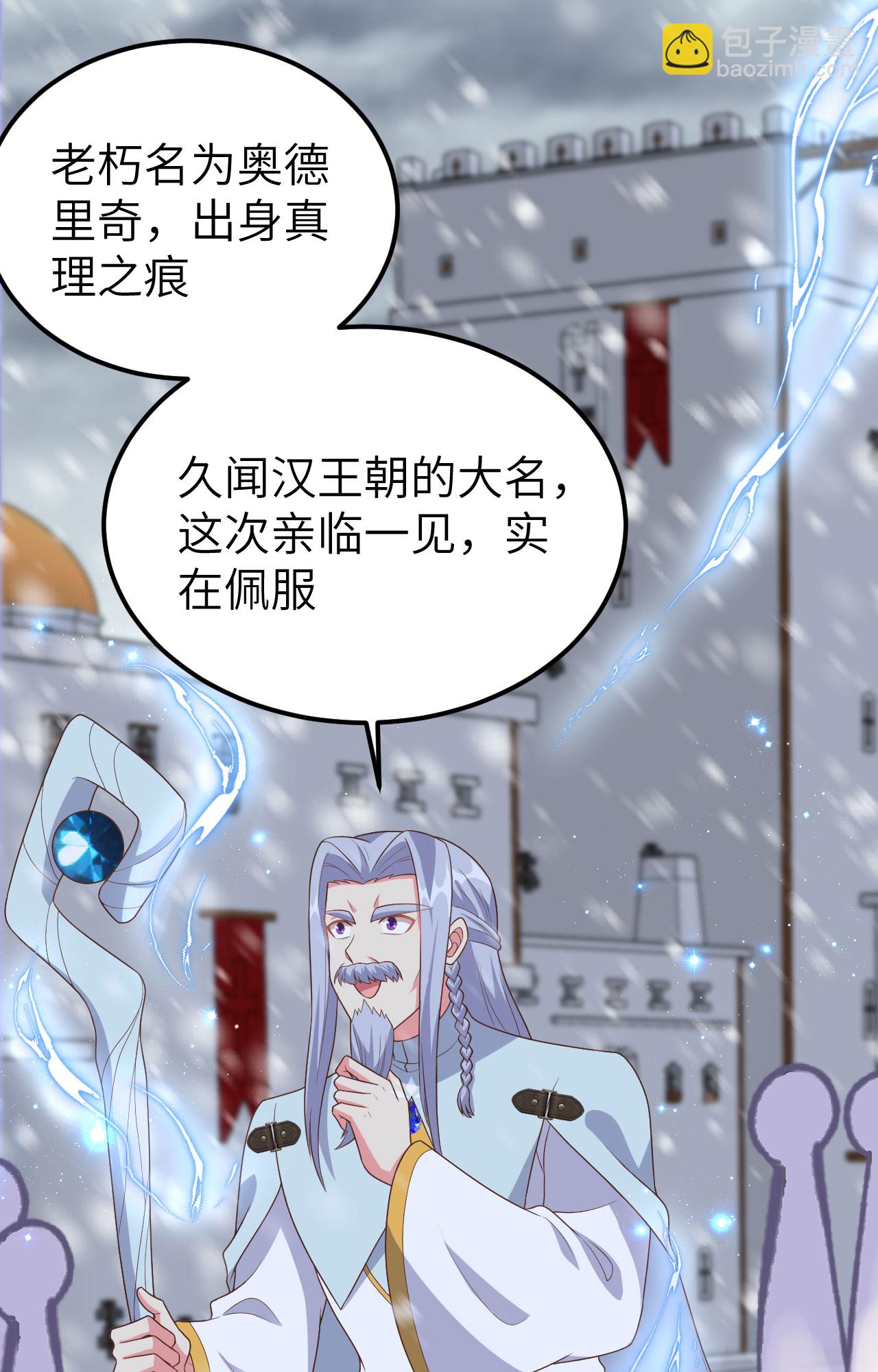 第379话45