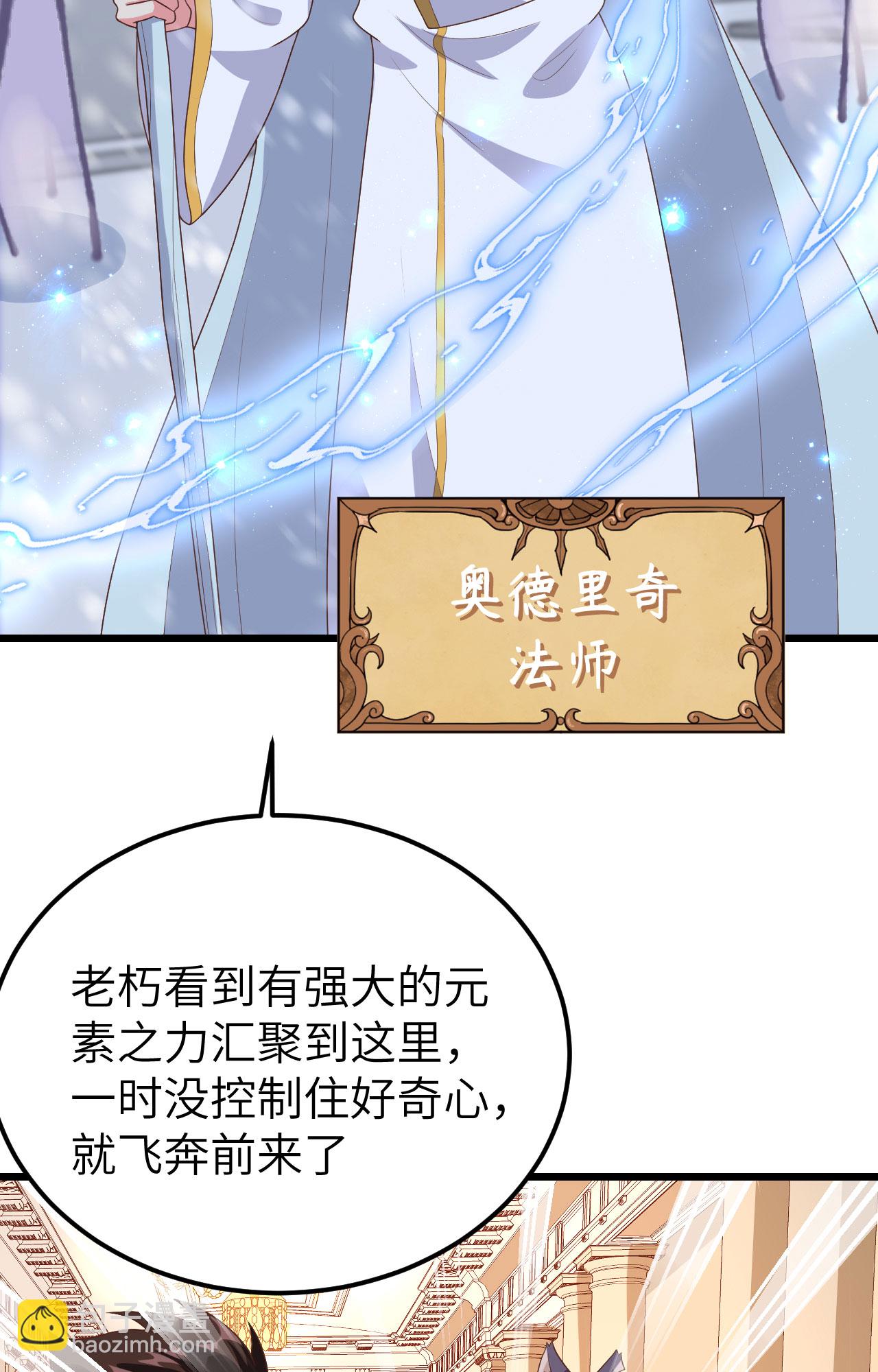 第379话46