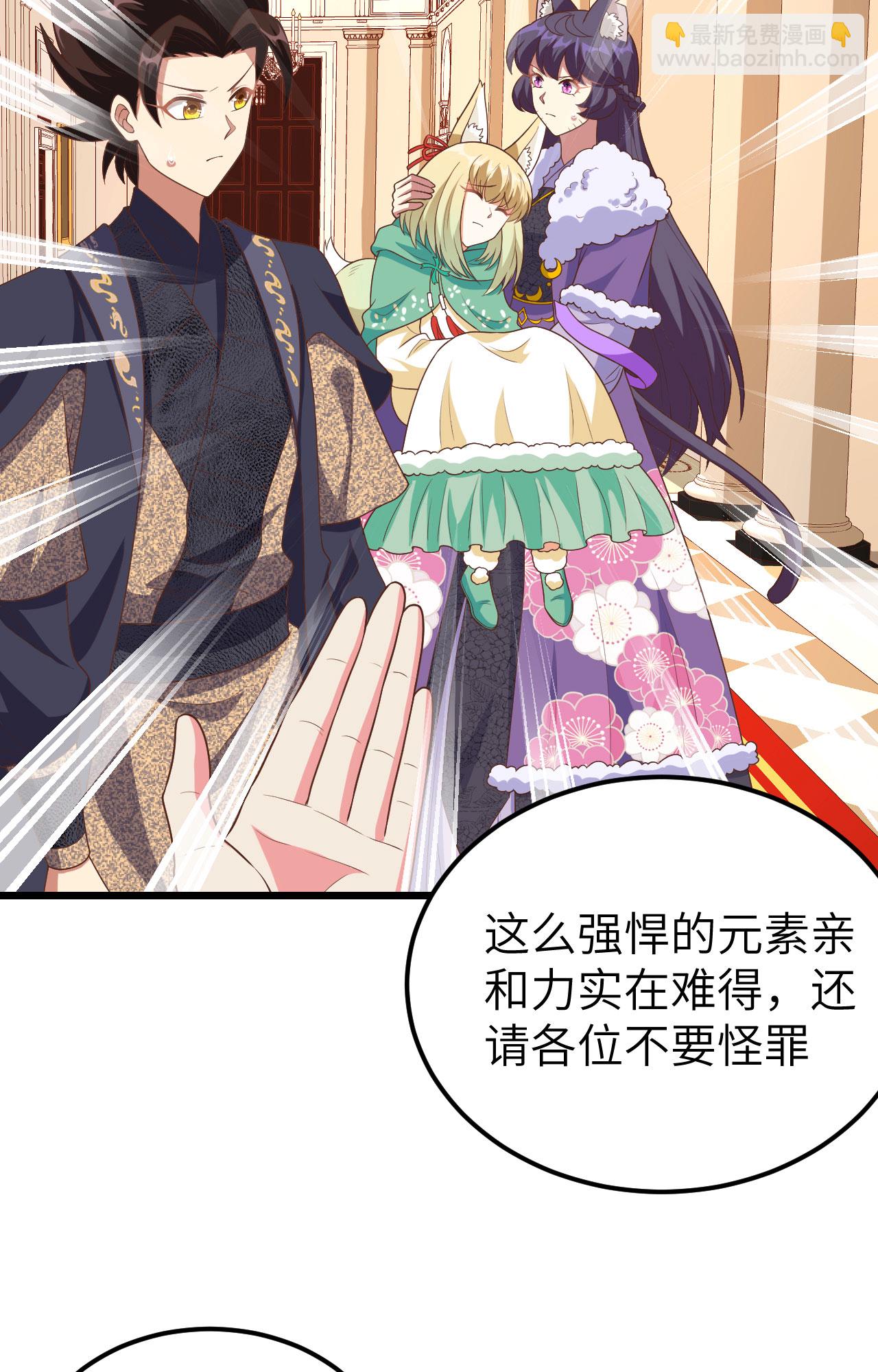 第379话47
