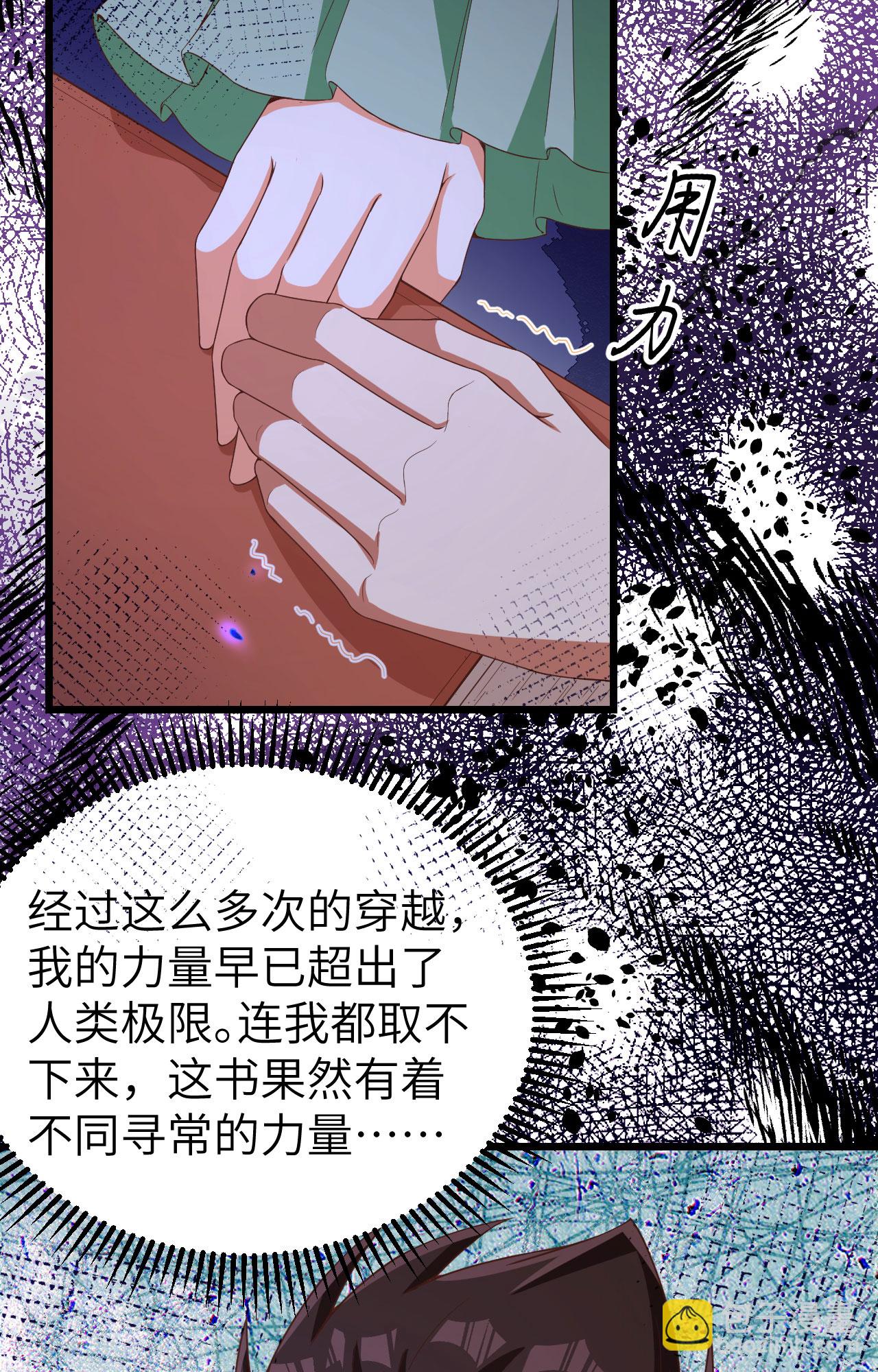第379话5